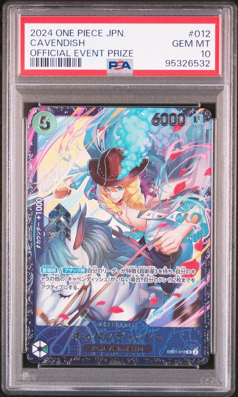 キャベンディッシュ SR [EB01-012](フラッグシップバトル  ベスト8記念品)