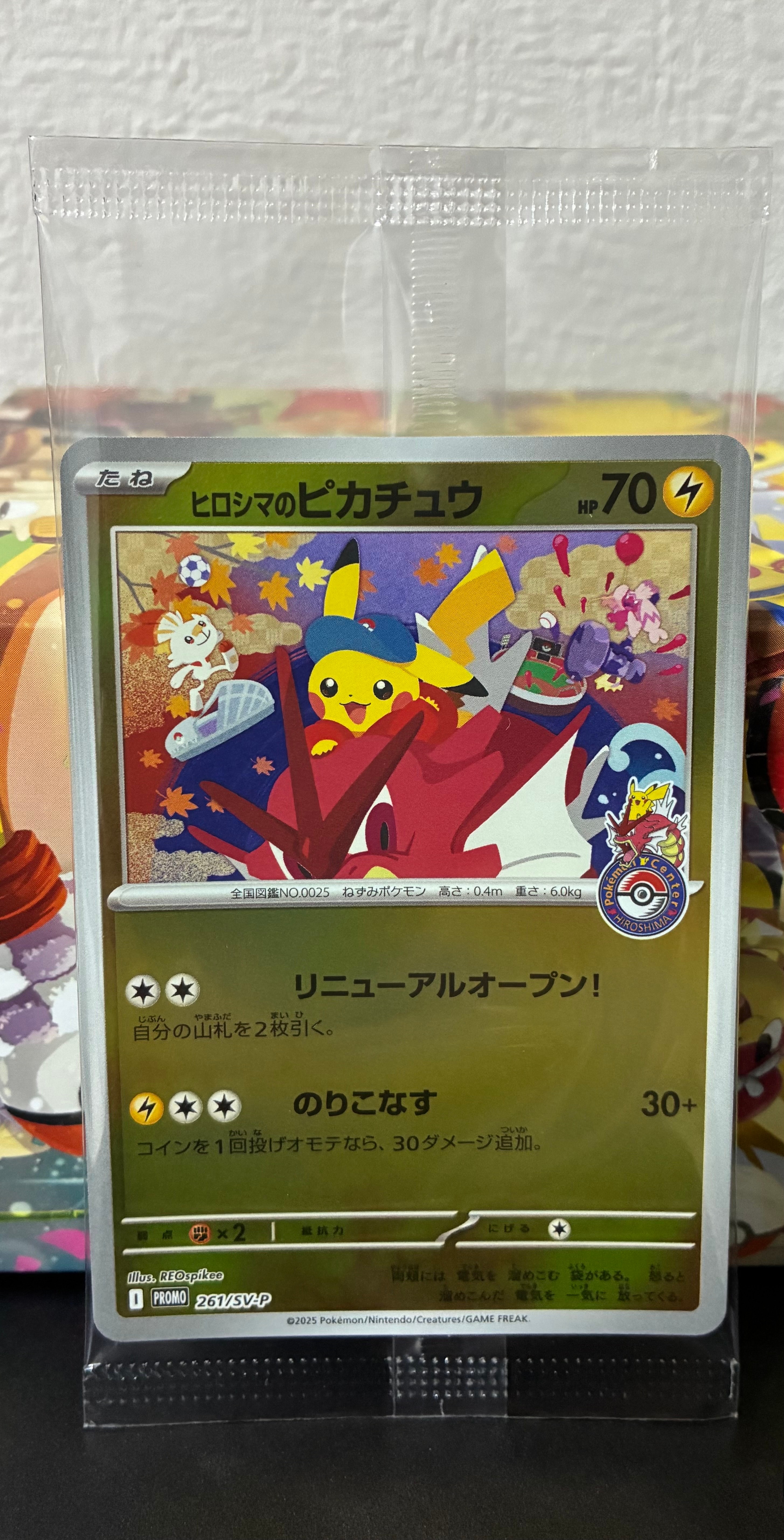 ゲンガー&ミミッキュGX RR [SM9 038/095](拡張パック「タッグボルト