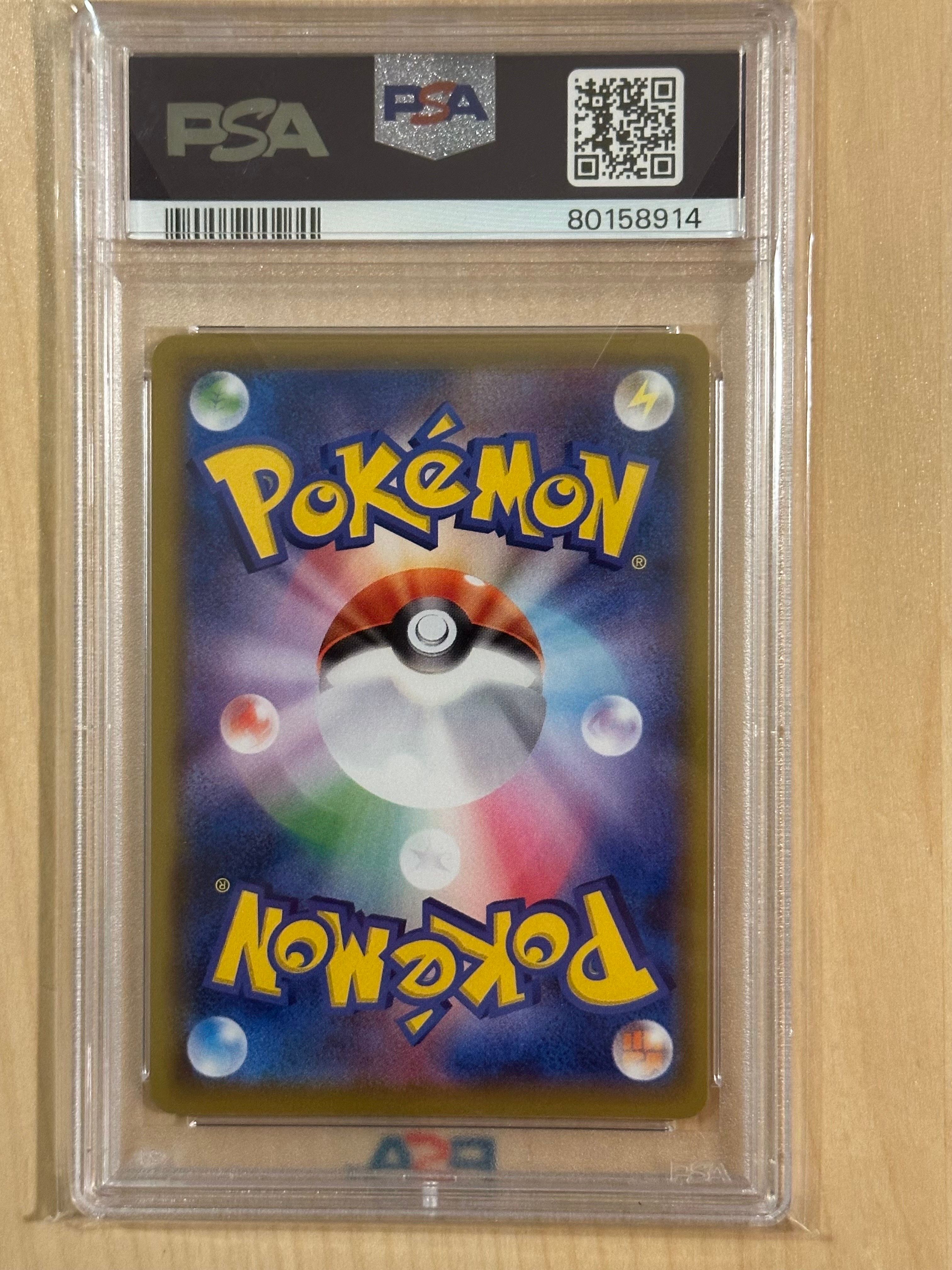 ゾロアーク 035/047 psa10 ゾロアーク | ポケモンカードゲーム公式ホームページ