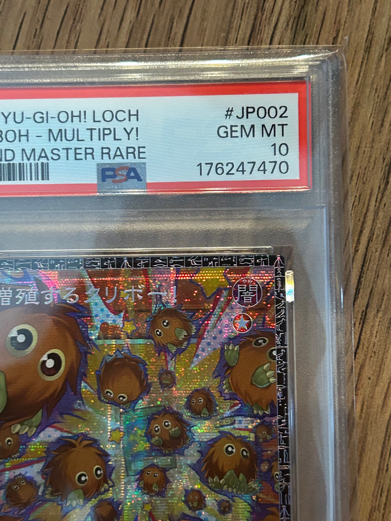 PSA10】増殖するクリボー！ GMR :シリアルナンバー入り [LOCH-JP002