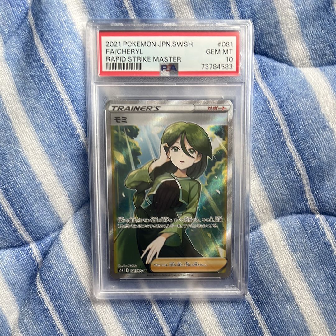モミ SR[S5R 081/070](拡張パック「連撃マスター」)