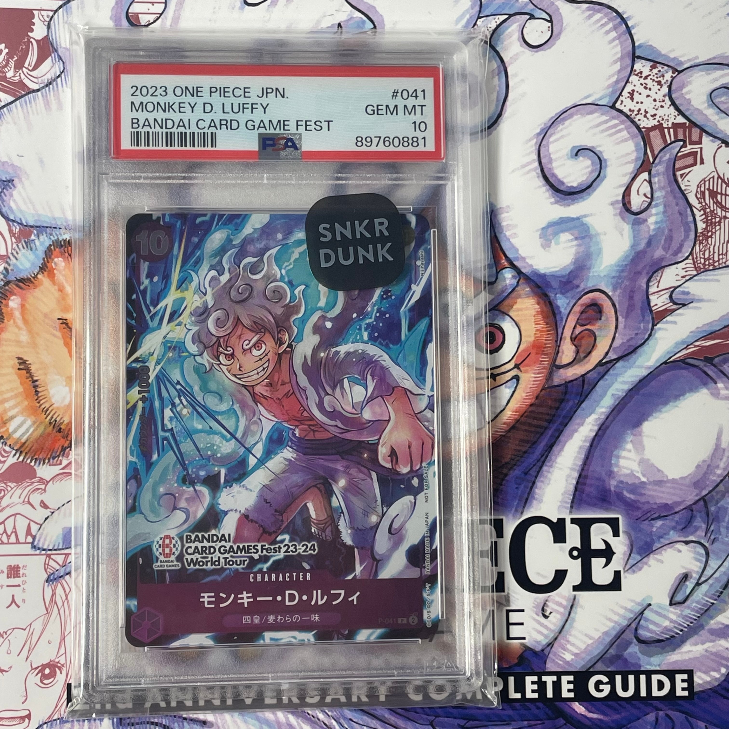 モンキー・D・ルフィ P [P-041] (BANDAI CARD GAMES Fest23-24 World Tour)