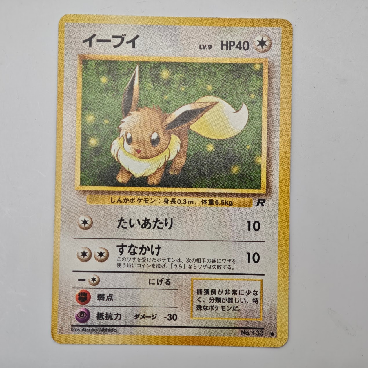 PSA10】ピカチュウ: プロモ P [S-P 024](ポケモンカードゲーム ソード