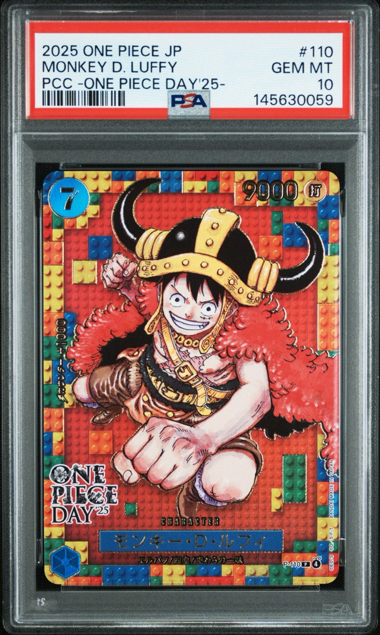 モンキー・D・ルフィ　P-110 PSA10 PSA10】モンキー・D・ルフィ P [P-110](プレミアムカードコレクション