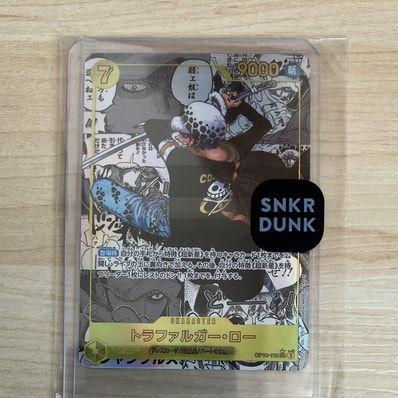 PSA10】トラファルガー・ロー SEC-SP (コミパラ) [OP10-119 PSA10】トラファルガー・ロー SEC-SP (コミパラ) [OP10-119