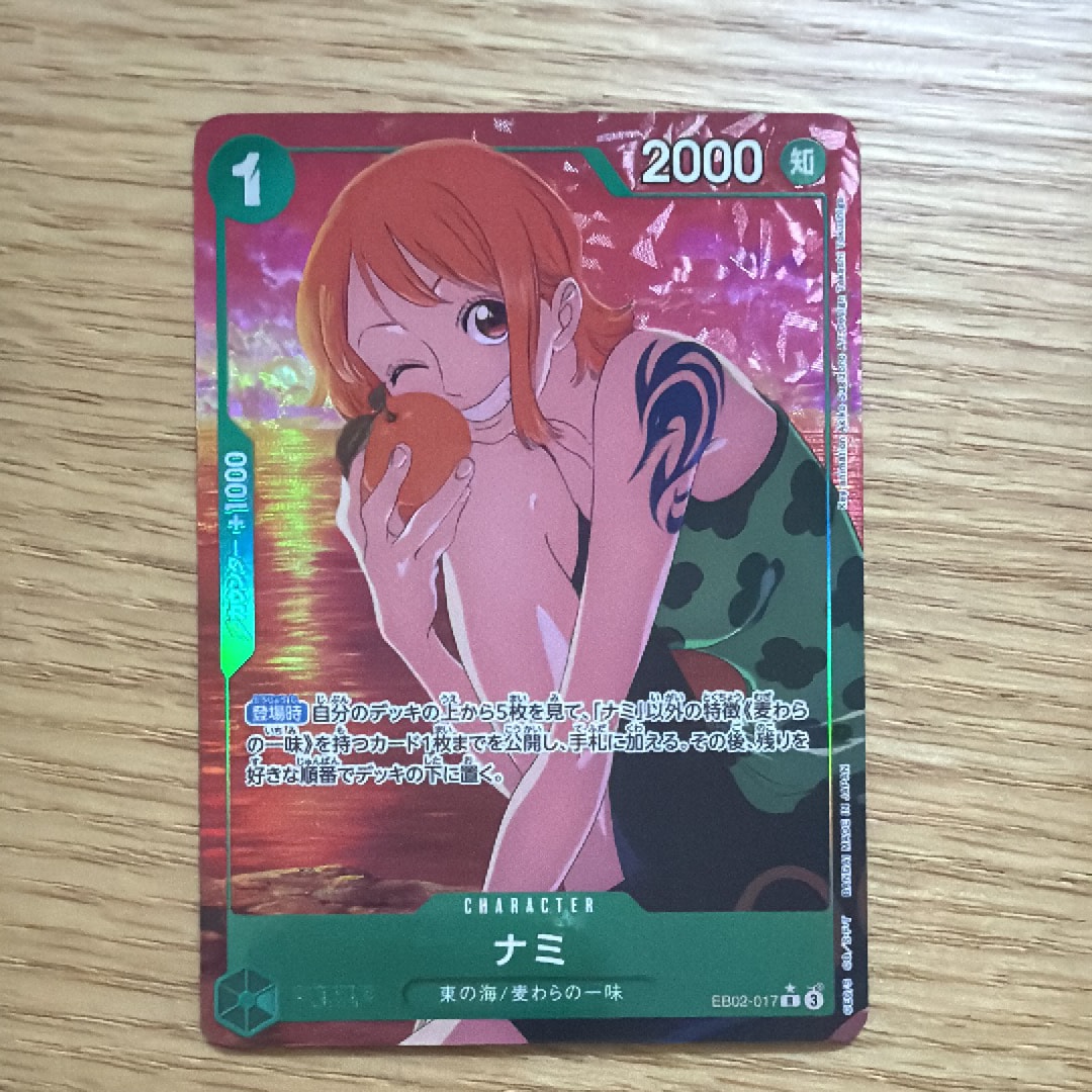 PSA10】ナミ R-P [EB02-017](エクストラブースター「アニメ 25th