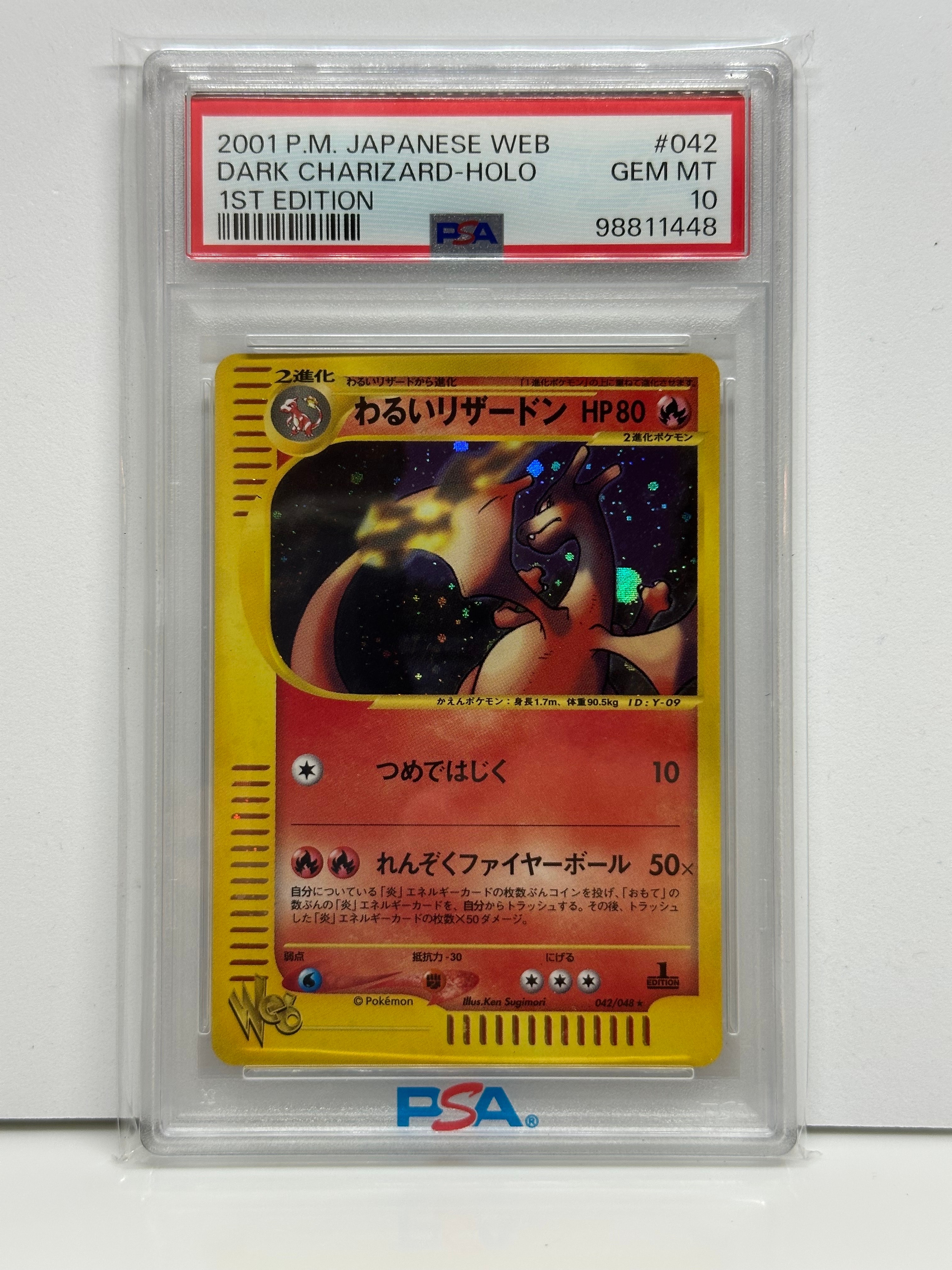japanese dark charizard pokemon card 2025 M2-INFERNO X #110 MEGA X ex SPECIAL ART RARE PSA 10 end display Dark Charizard Pokemon Card Credit
