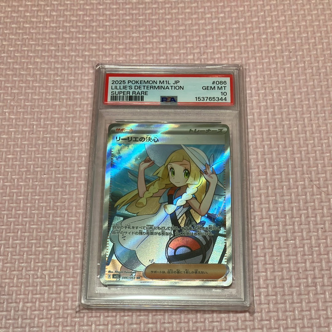 ブラッキーGX RR[SM1M 037/060](拡張パック「コレクション ムーン」)の