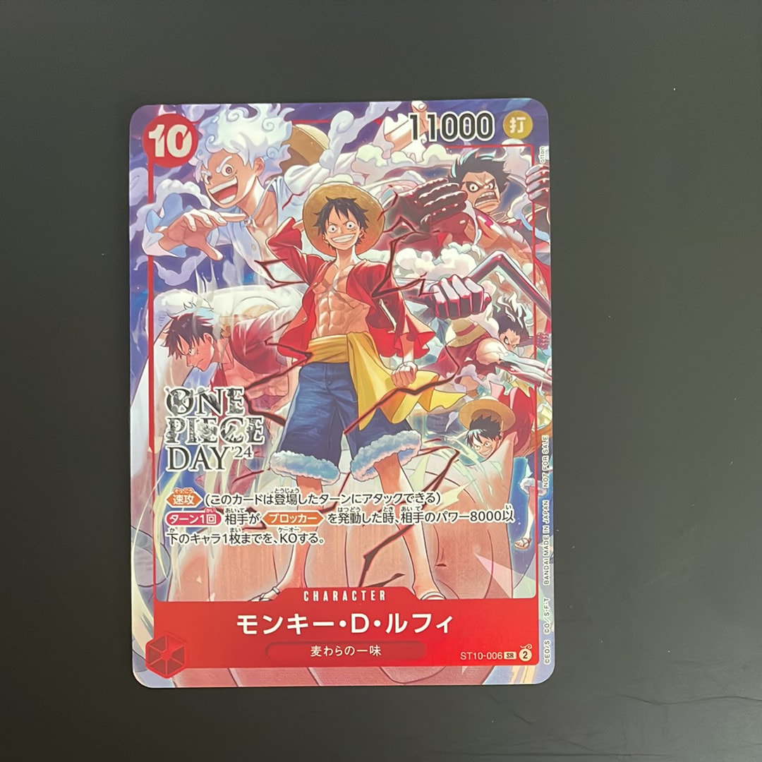 モンキー・D・ルフィ SR [ST10-006](プロモーションカード「ONE PIECE DAY'24 来場者特典」)
