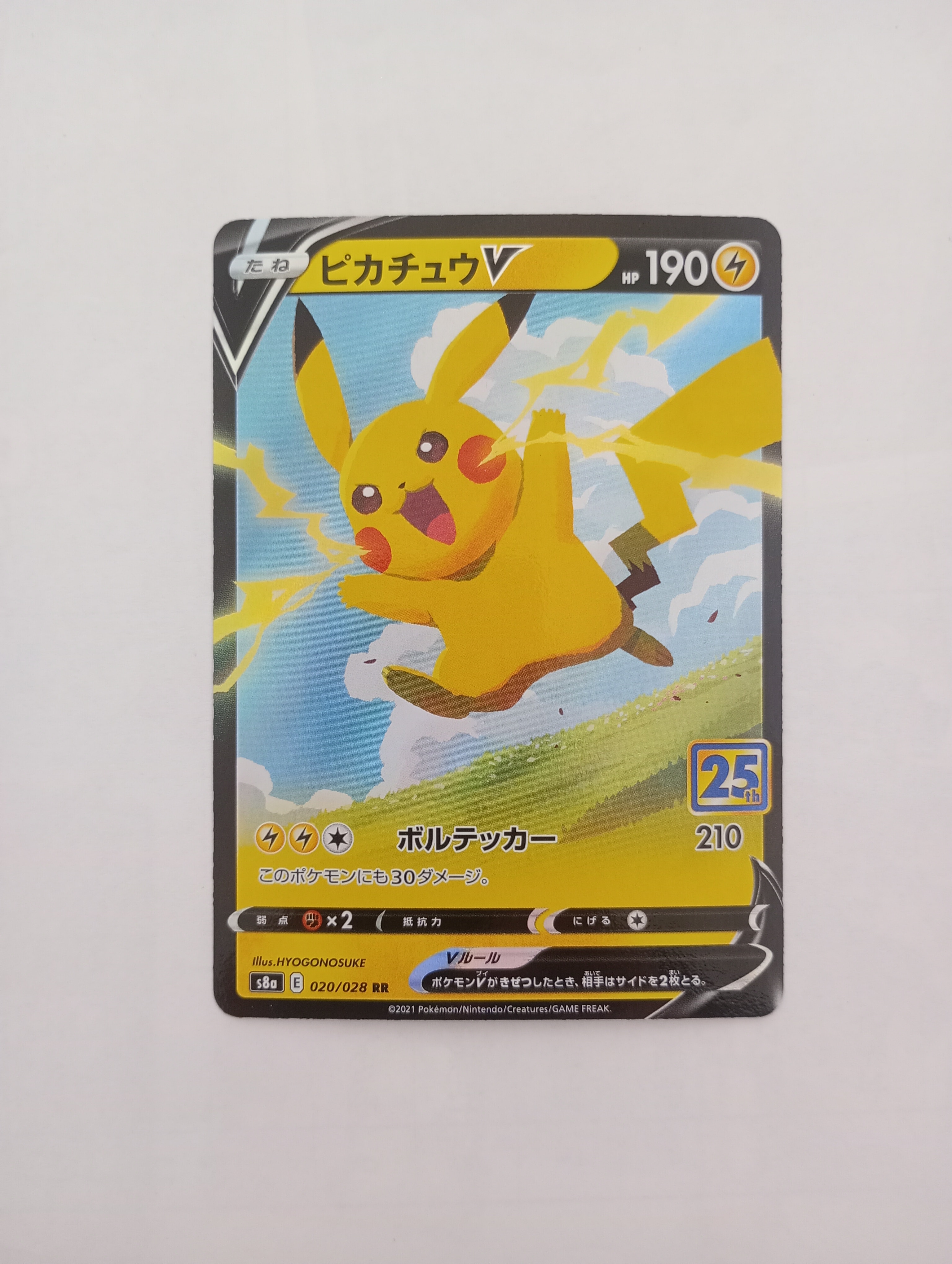 PSA9】ギャラドス R :1ED [XY7 021/081](拡張パック「バンデットリング
