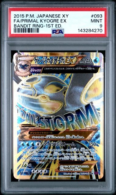 ゼニガメ [CLK 001/032](ポケモンカードゲーム Classic)の新品/中古