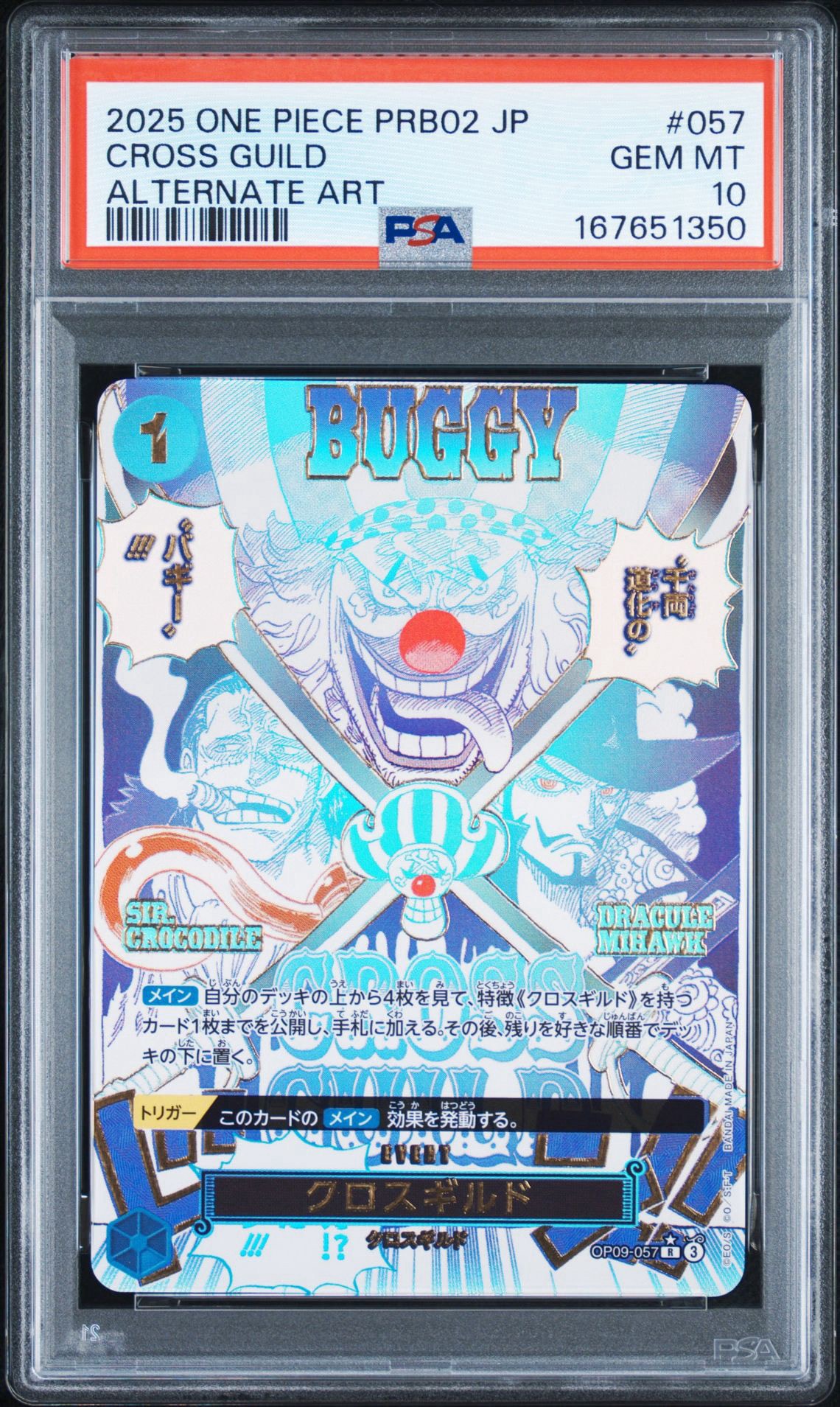 PSA9】クロスギルド R-P [OP09-057](プレミアムブースター「ONE PIECE