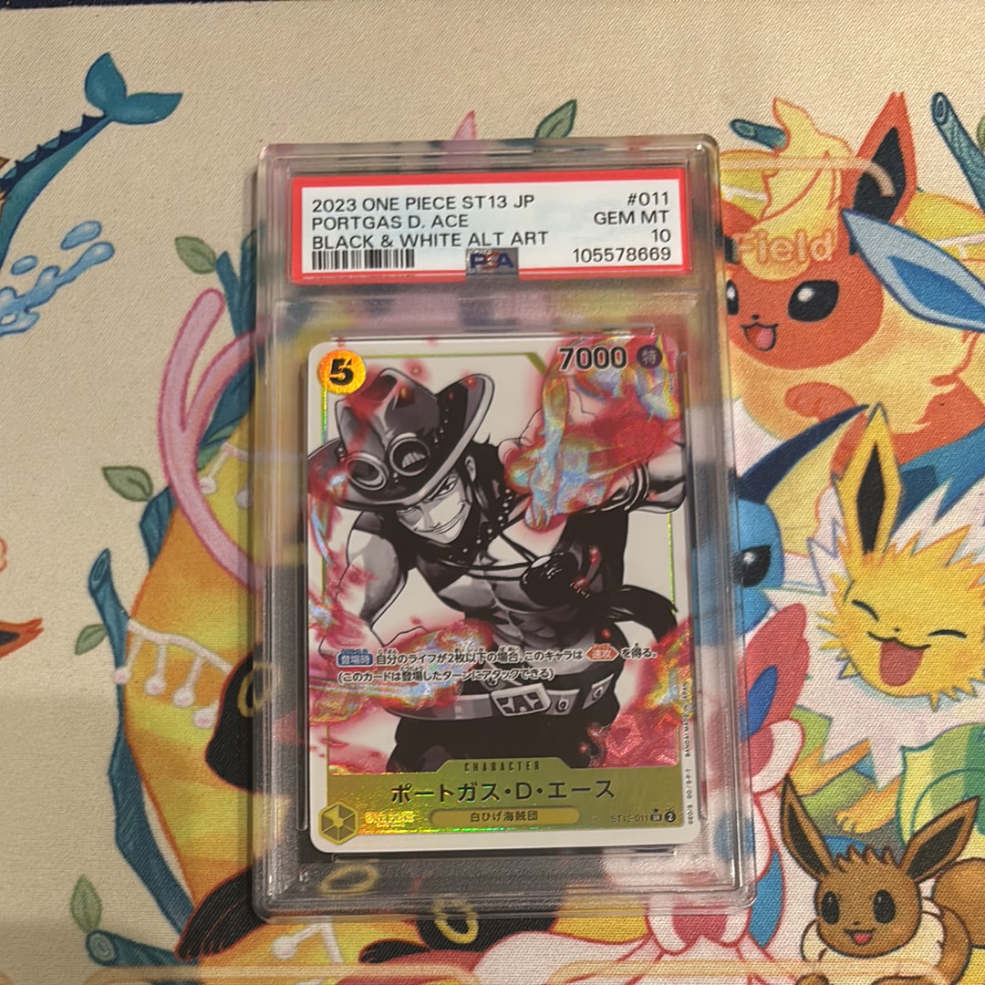 ポートガス・D・エース SP SR PSA10 師弟の絆 ポートガス・D・エース SP(師弟の絆)の買取価格と値段相場！PSA10の