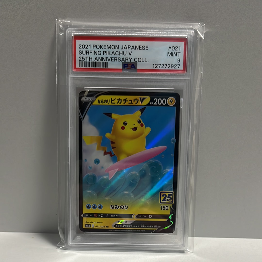 なみのりピカチュウV RR[s8a 021/028](拡張パック「25th アニバーサリーコレクション」)