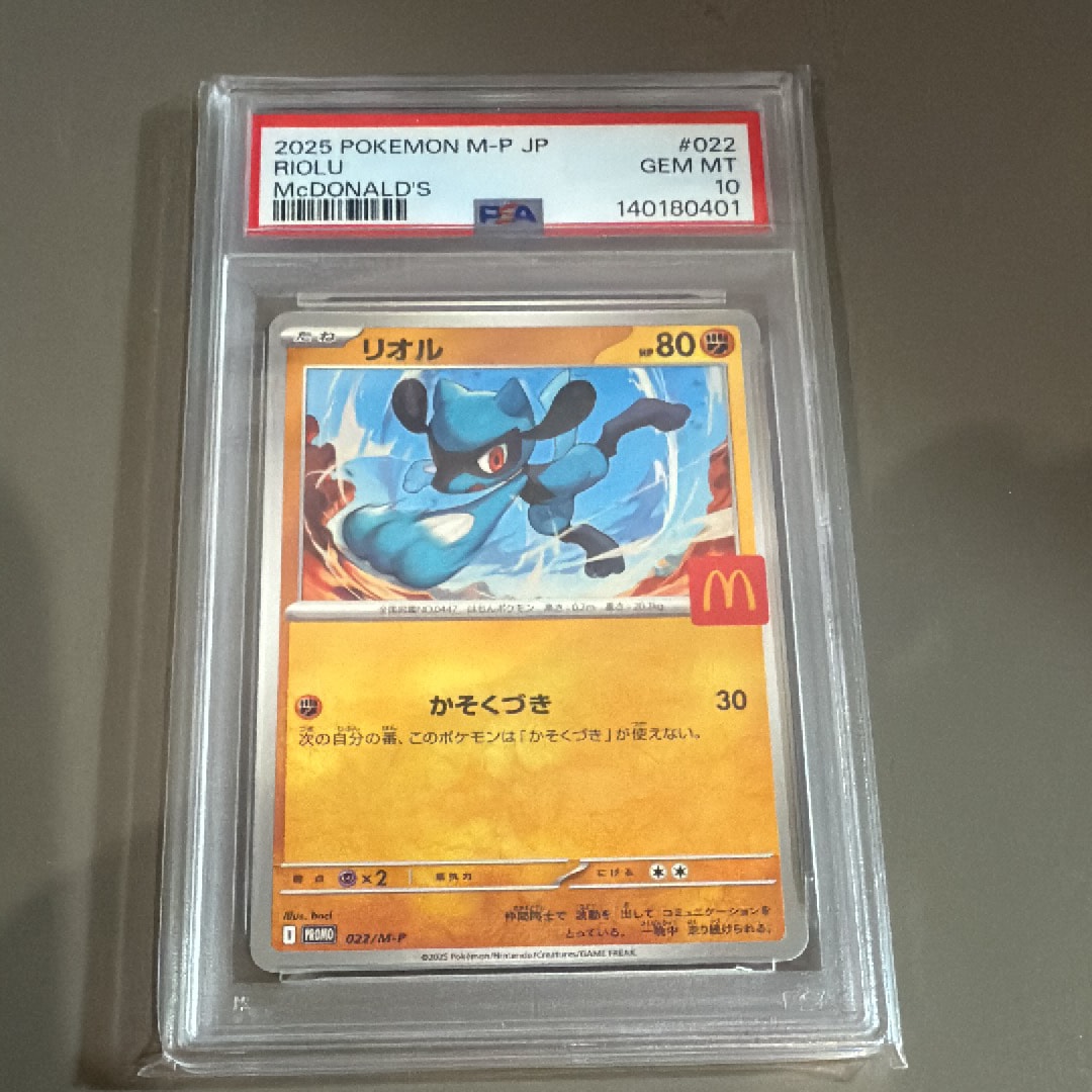 マリィのプライド[SI 419/414](スタートデッキ100)の新品/中古フリマ
