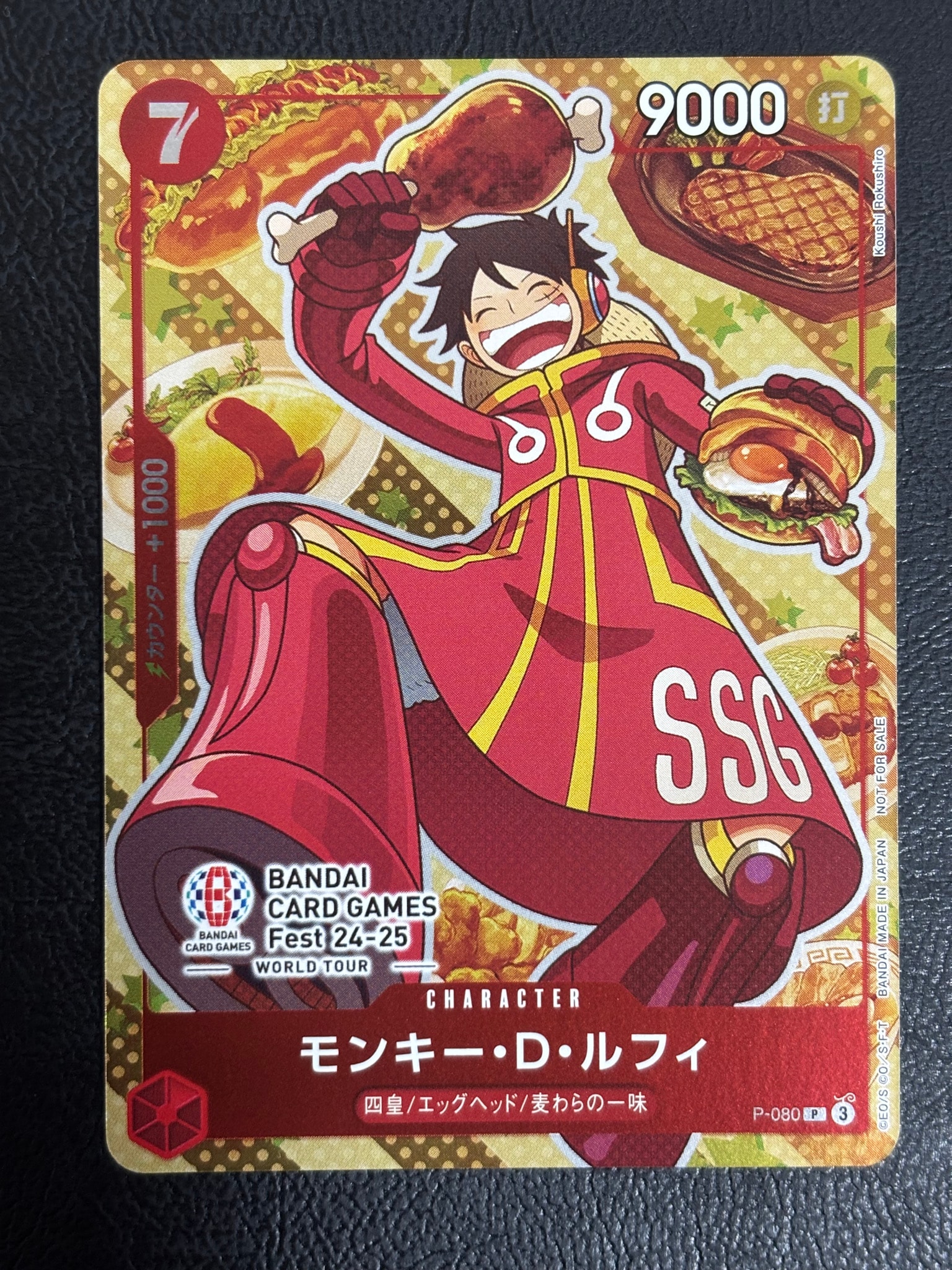 PSA10 ルフィ P-080 プロモ モスバーガー 鑑定済 ワンピース トレカ PSA10 ルフィ P-080 プロモ モスバーガー 鑑定済 ワンピース トレカ