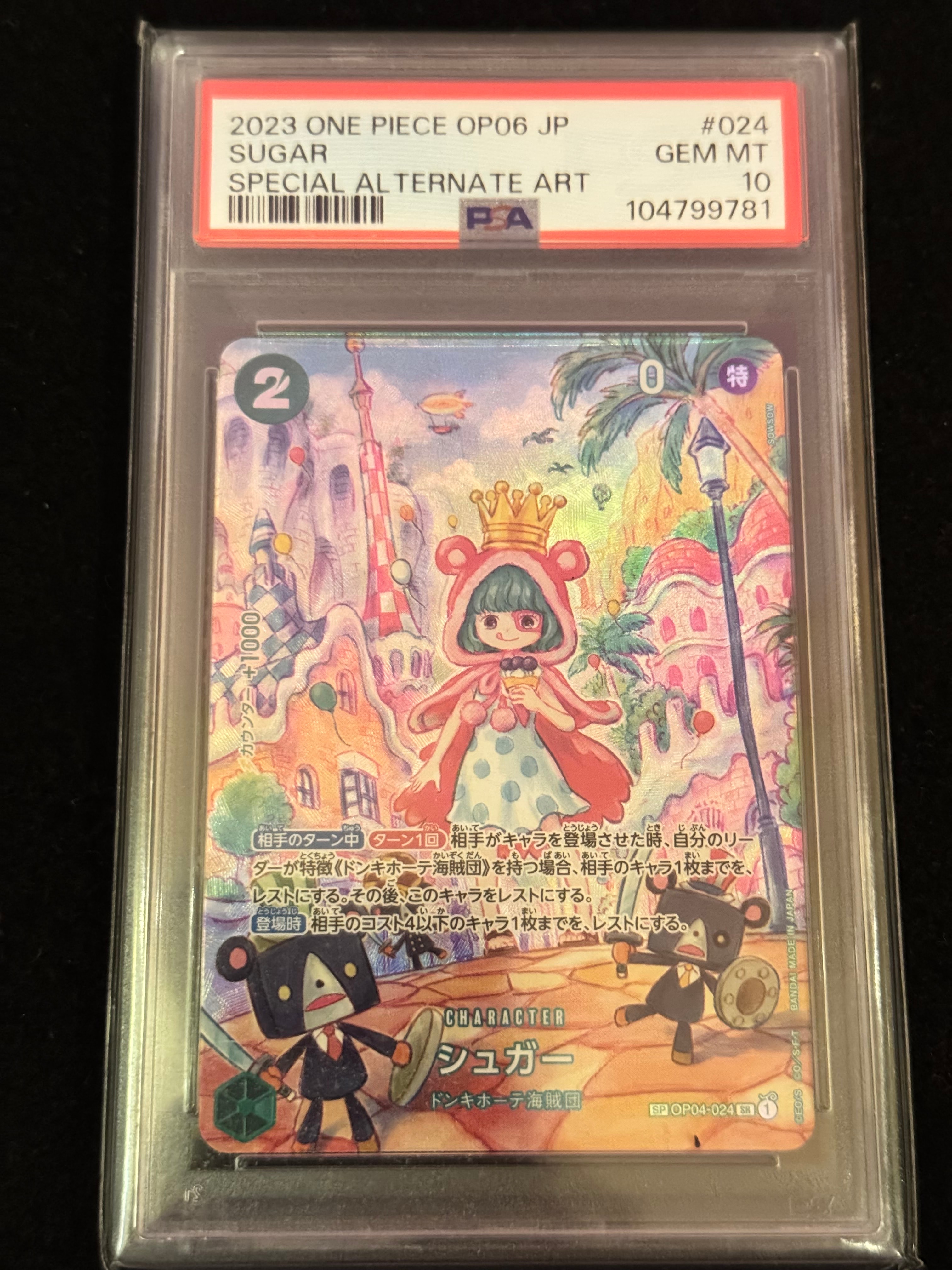 Sugar SR-SPC [OP04-024] (Booster Pack Wings of Captain)