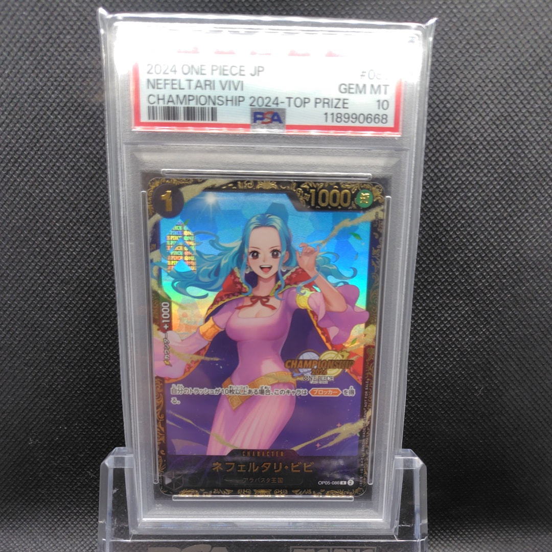 ネフェルタリ・ビビ R [OP05-086](プロモーションカード「チャンピオン