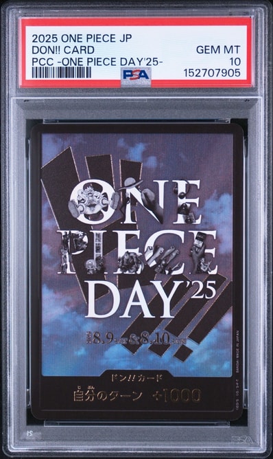 ドン!!カード : ONE PIECE DAY'25 (プレミアムカードコレクション「ワンピースデイ'25」)