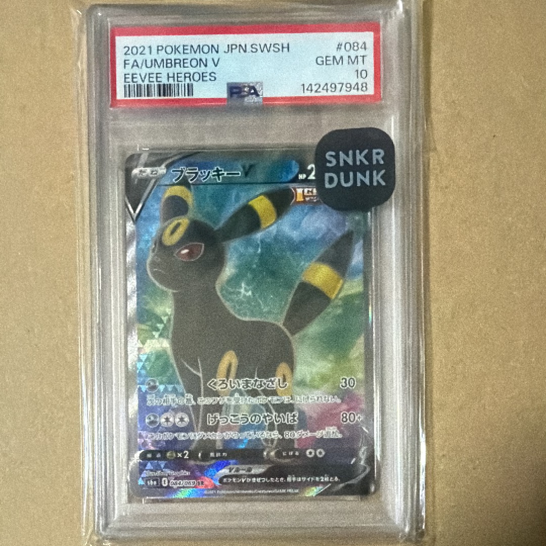 PSA10】ブラッキーV SR[S6a 084/069](強化拡張パック「イーブイ
