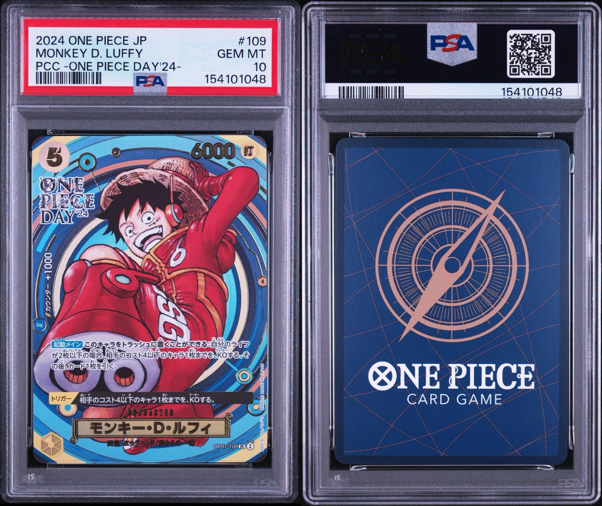 PSA10】モンキー・D・ルフィ SR [OP07-109](プレミアムカード
