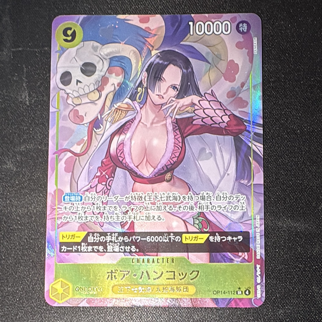 Boa Hancock SR-P [OP14-112](Booster Pack "THE AZURE SEA'S SEVEN")