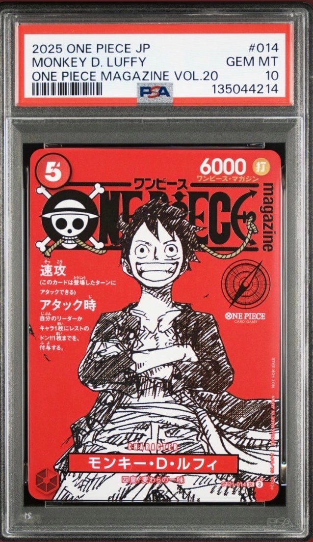 モンキー・D・ルフィ SR [ST21-014](プロモーションカード「ワンピースマガジン 特集 週刊少年ジャンプとワンピース 020」)