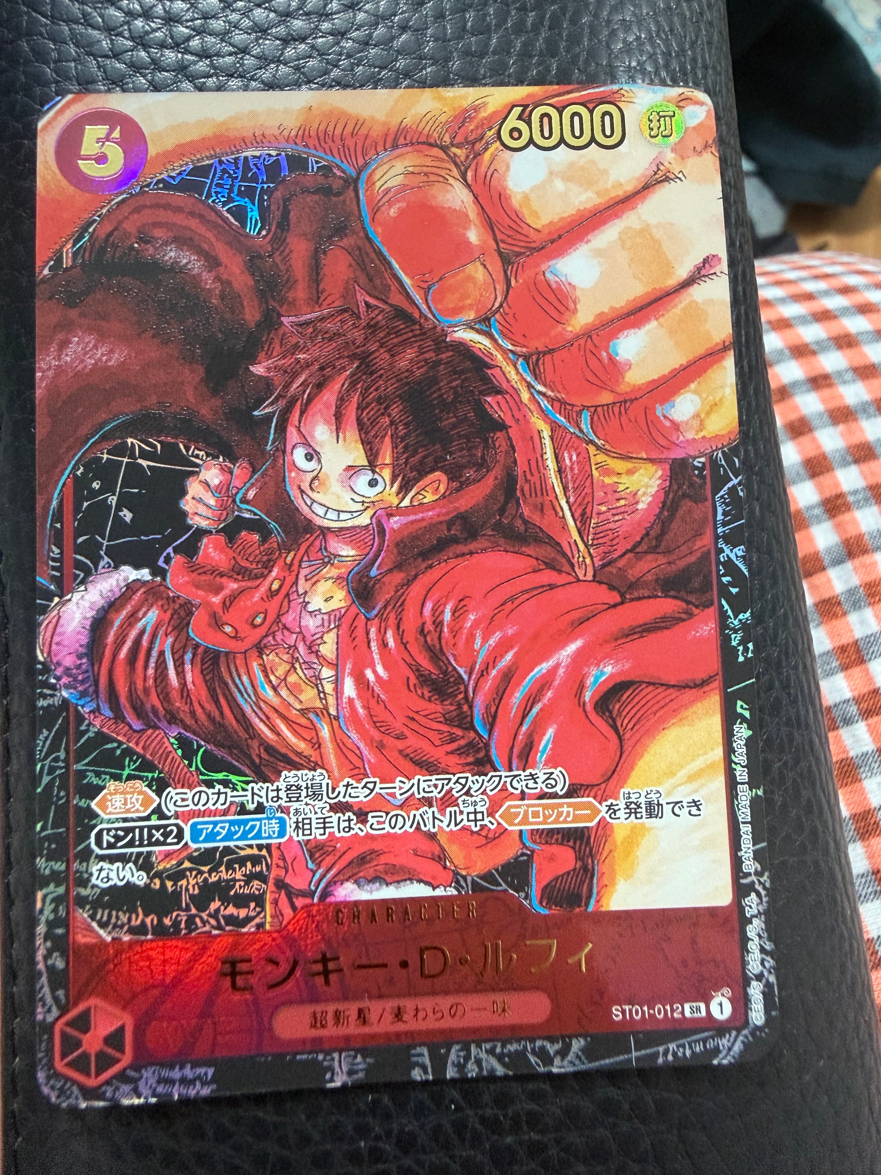 状態C】モンキー・D・ルフィ：手配書 SR-SPC [ST01-012](ブースター