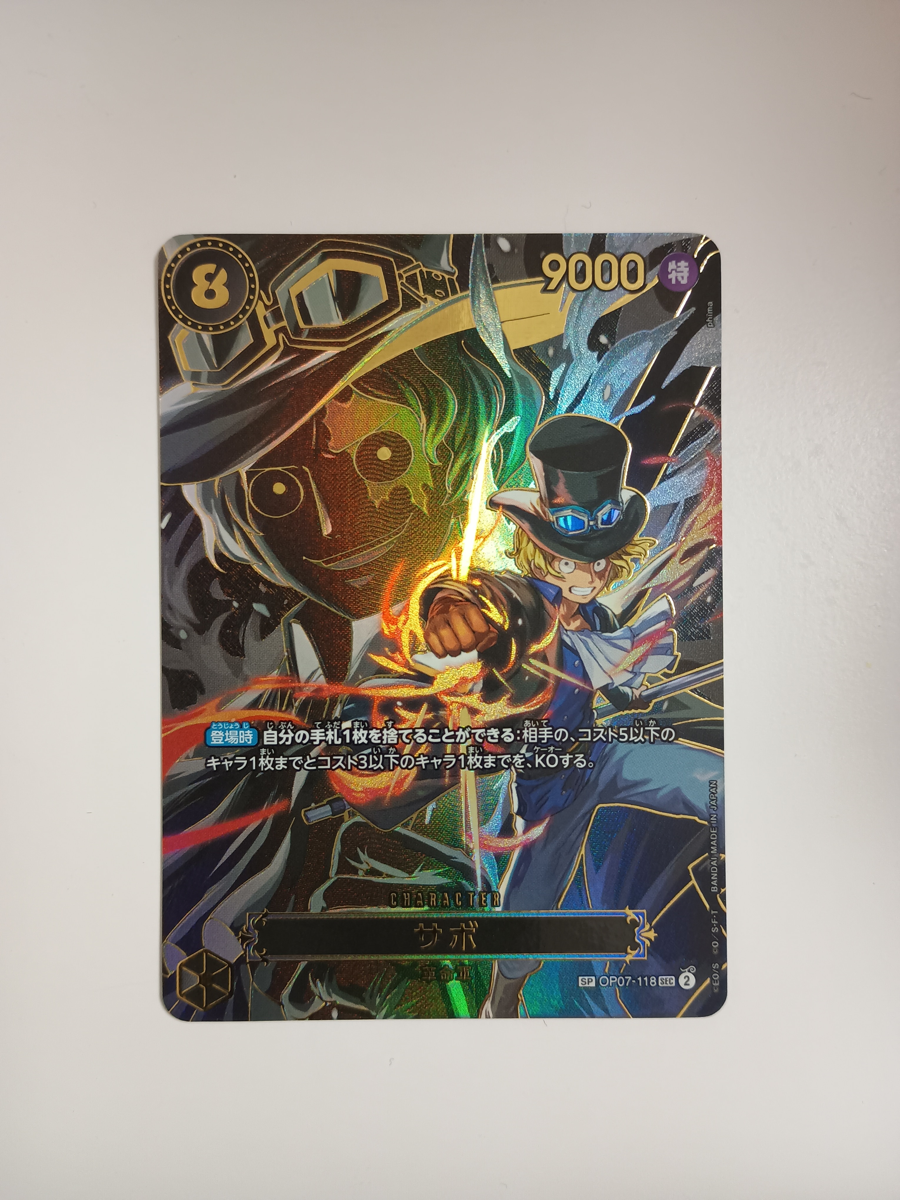 PSA10】サボ SEC [OP07-118](プロモーションカード「3rd