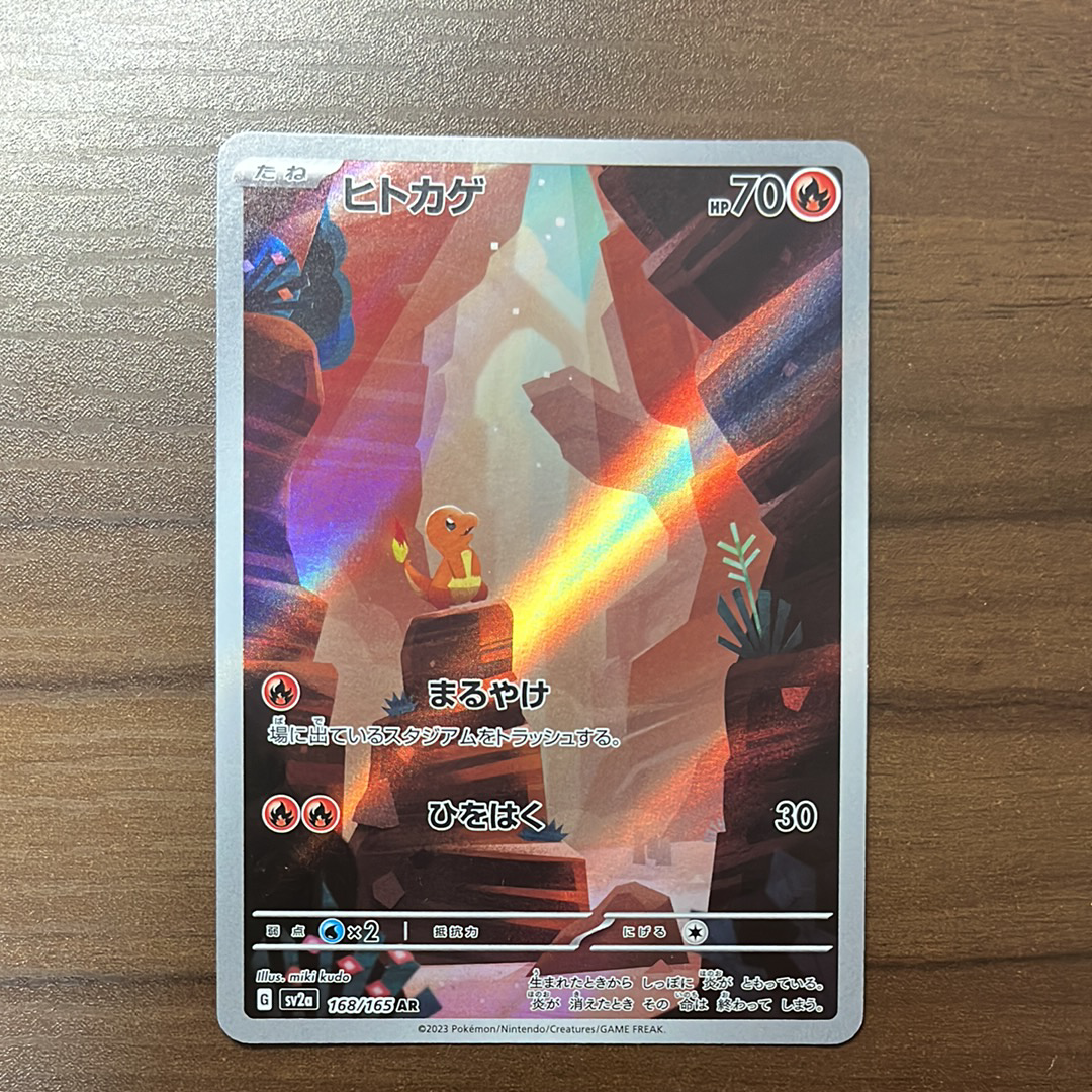 カメックス [CLK 003/032](ポケモンカードゲーム Classic)の新品/中古