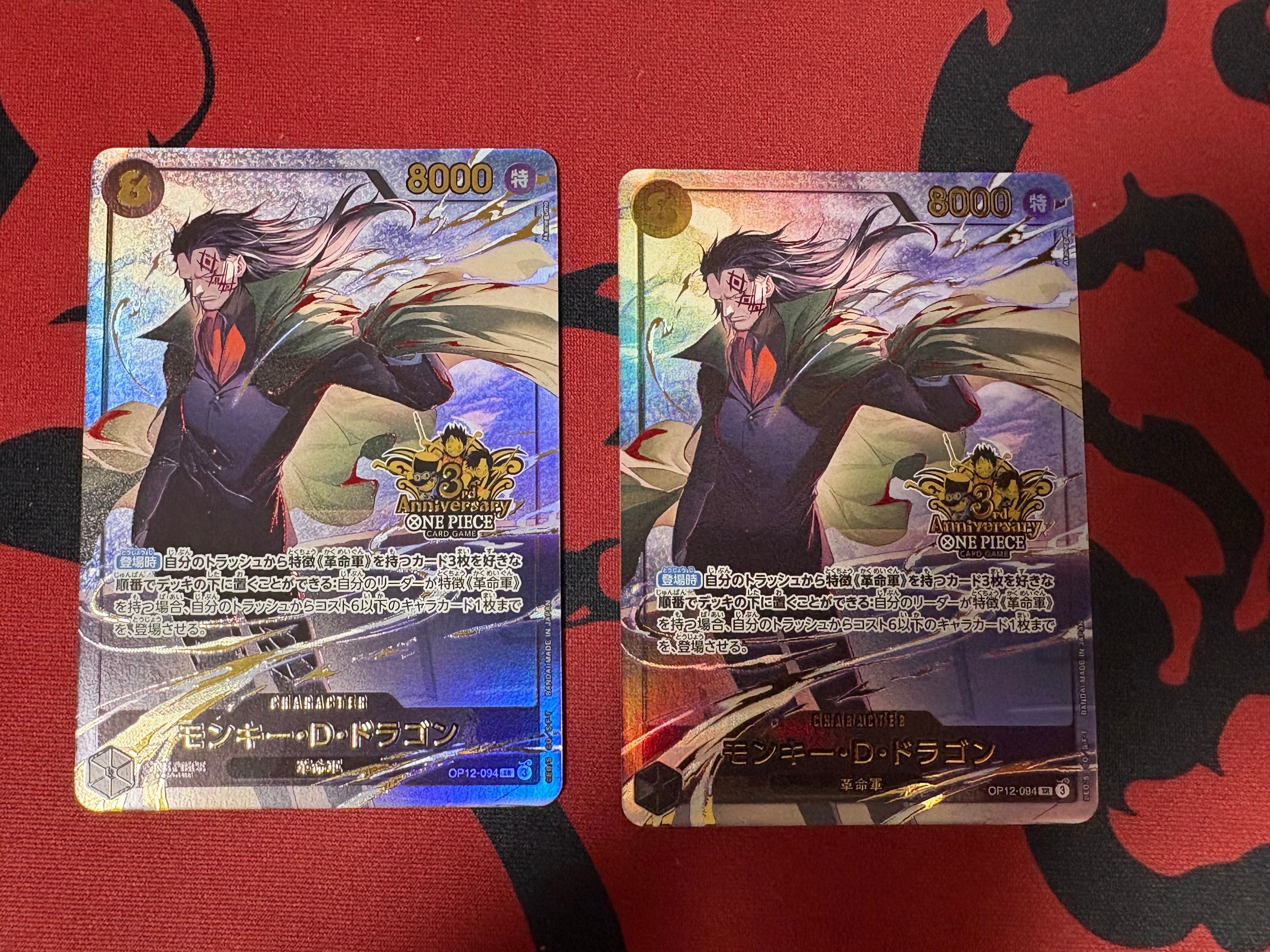 PSA10】モンキー・D・ドラゴン SR [OP12-094](プロモーションカード