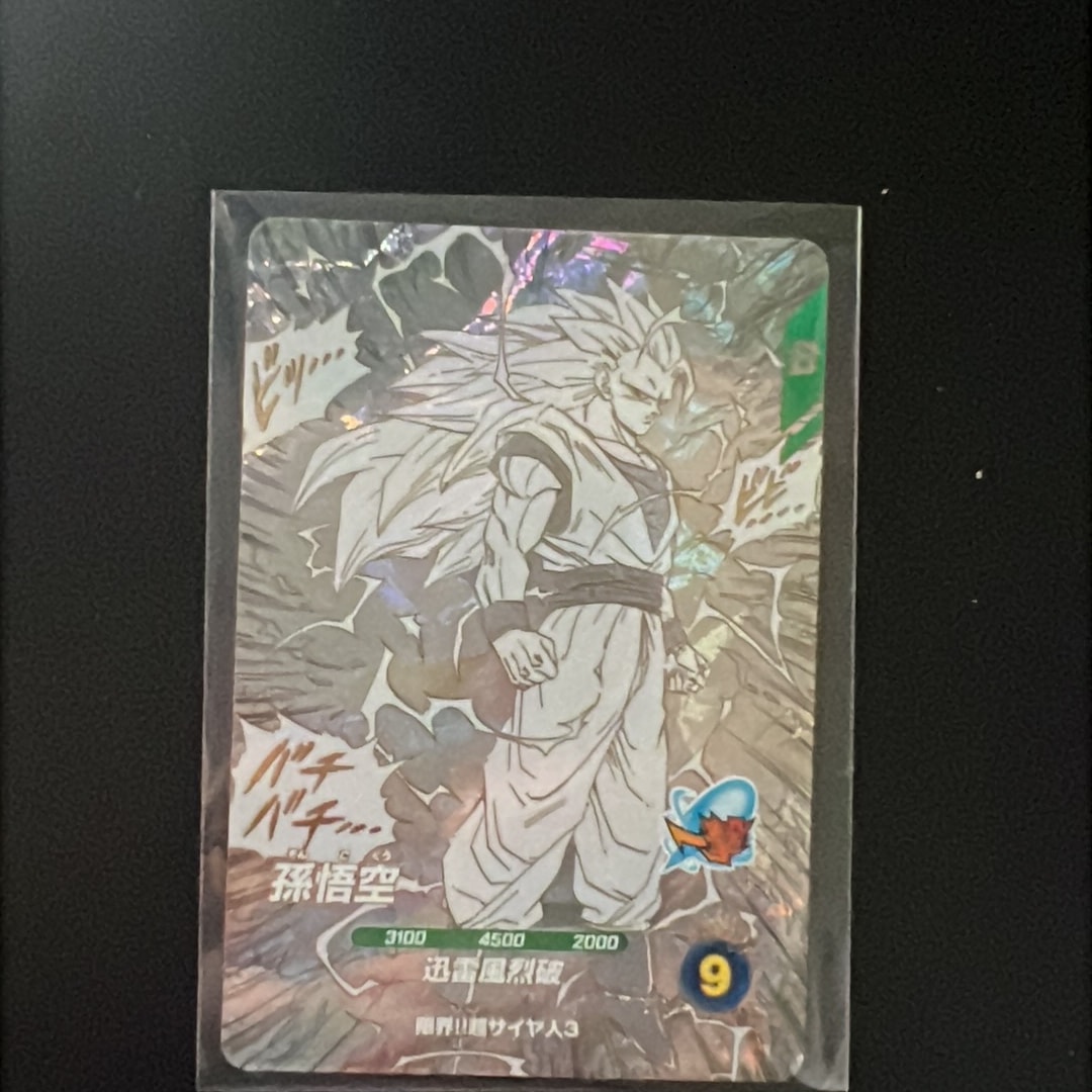 孫悟空 GDR [APT-006](アドバンスパック「ドラゴンボール 40th アニバーサリー エディション」)