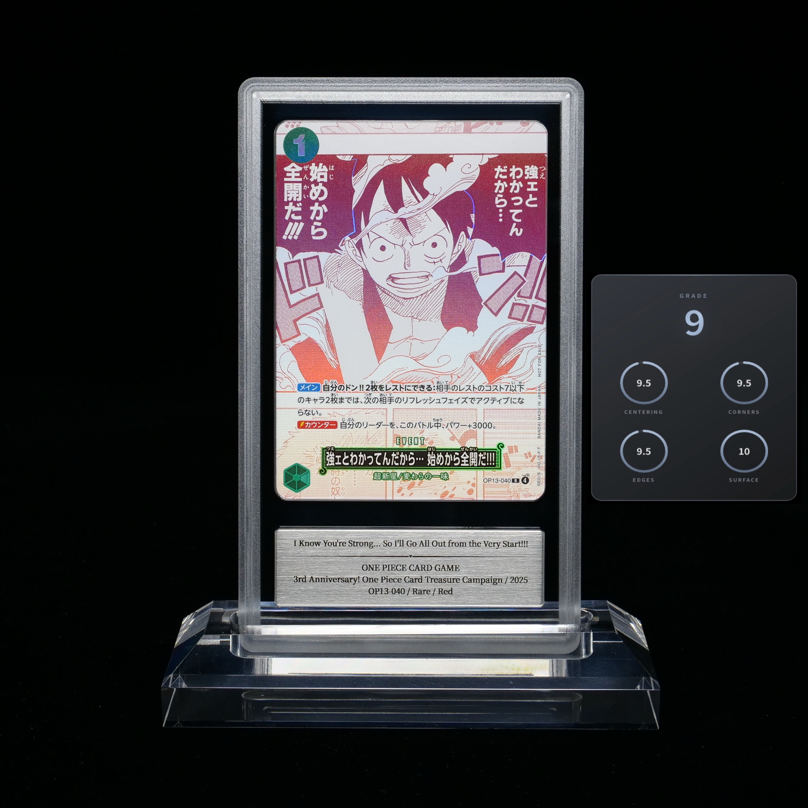 強ェとわかってんだから... 始めから全開だ!!! R [OP13-040](プロモーションカード「3周年!ワンピースカードトレジャーキャンペーン」)