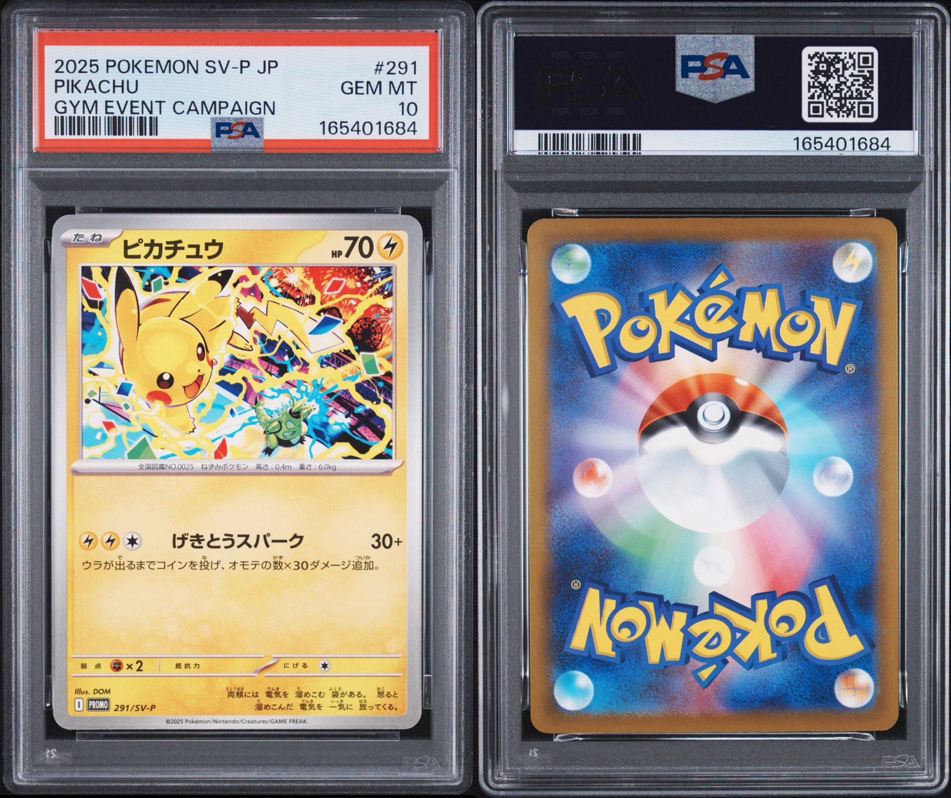 PSA10】ピカチュウ P [SV-P 291](プロモーションカード「SV-P」) 1枚の