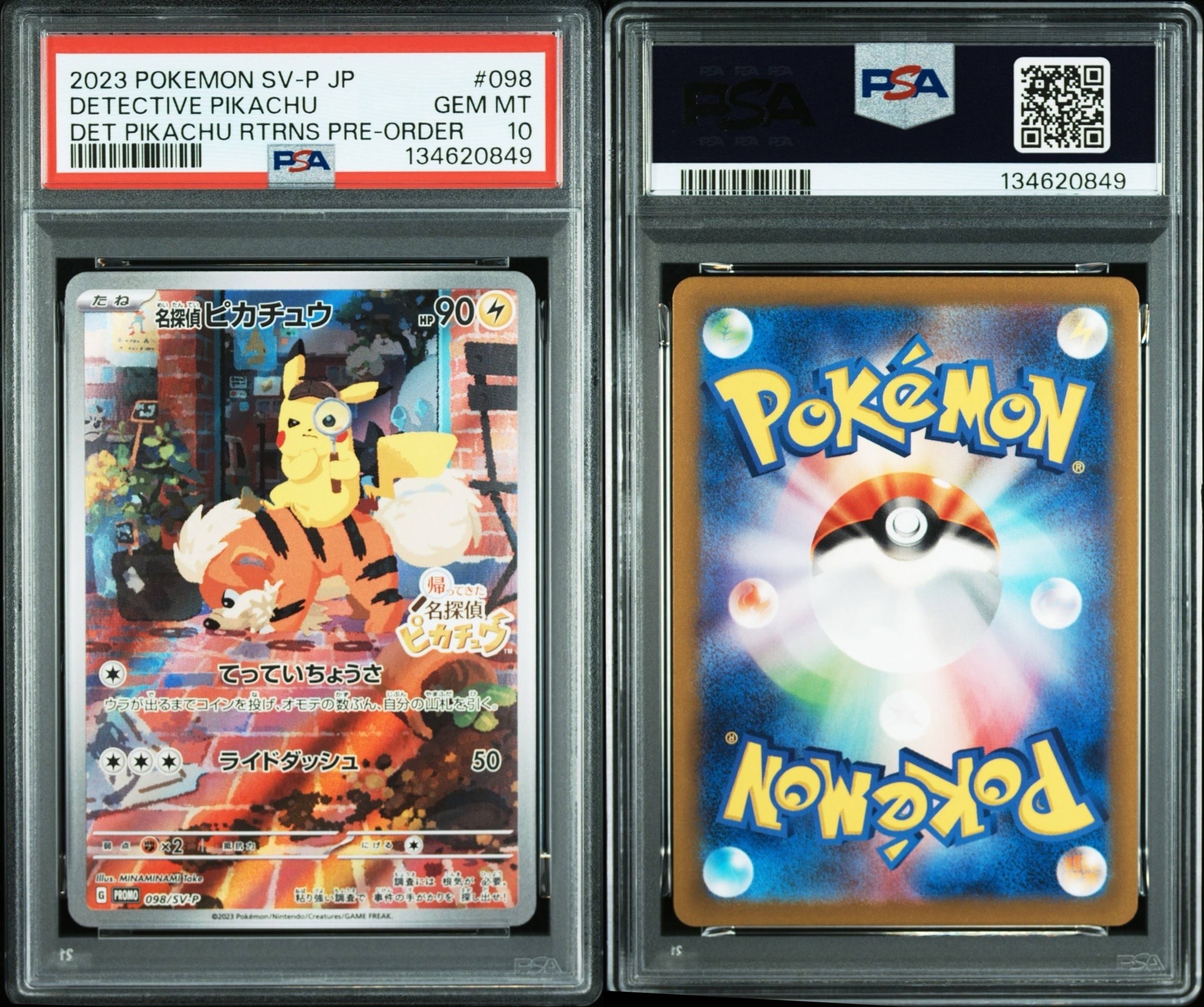 PSA10】名探偵ピカチュウ: プロモ [SV-P 098](プロモーションカード
