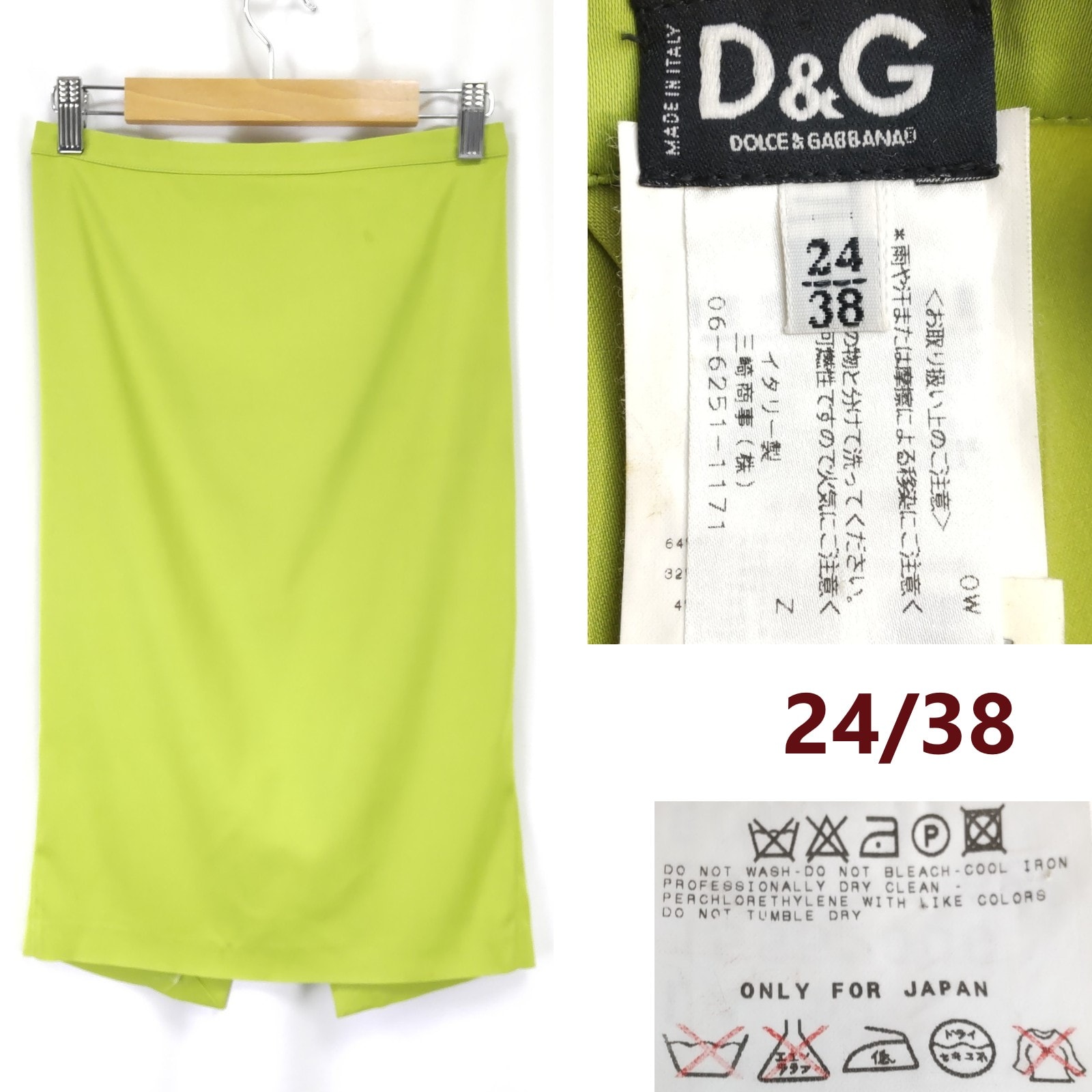 D&G/三崎商事/日本正規代理店タグ★DOLCE&GABBANA★ ひざ丈/タイトスカート【24/38 -S程度/黄緑/light green】ボトムス/skirt◆BJ056-f