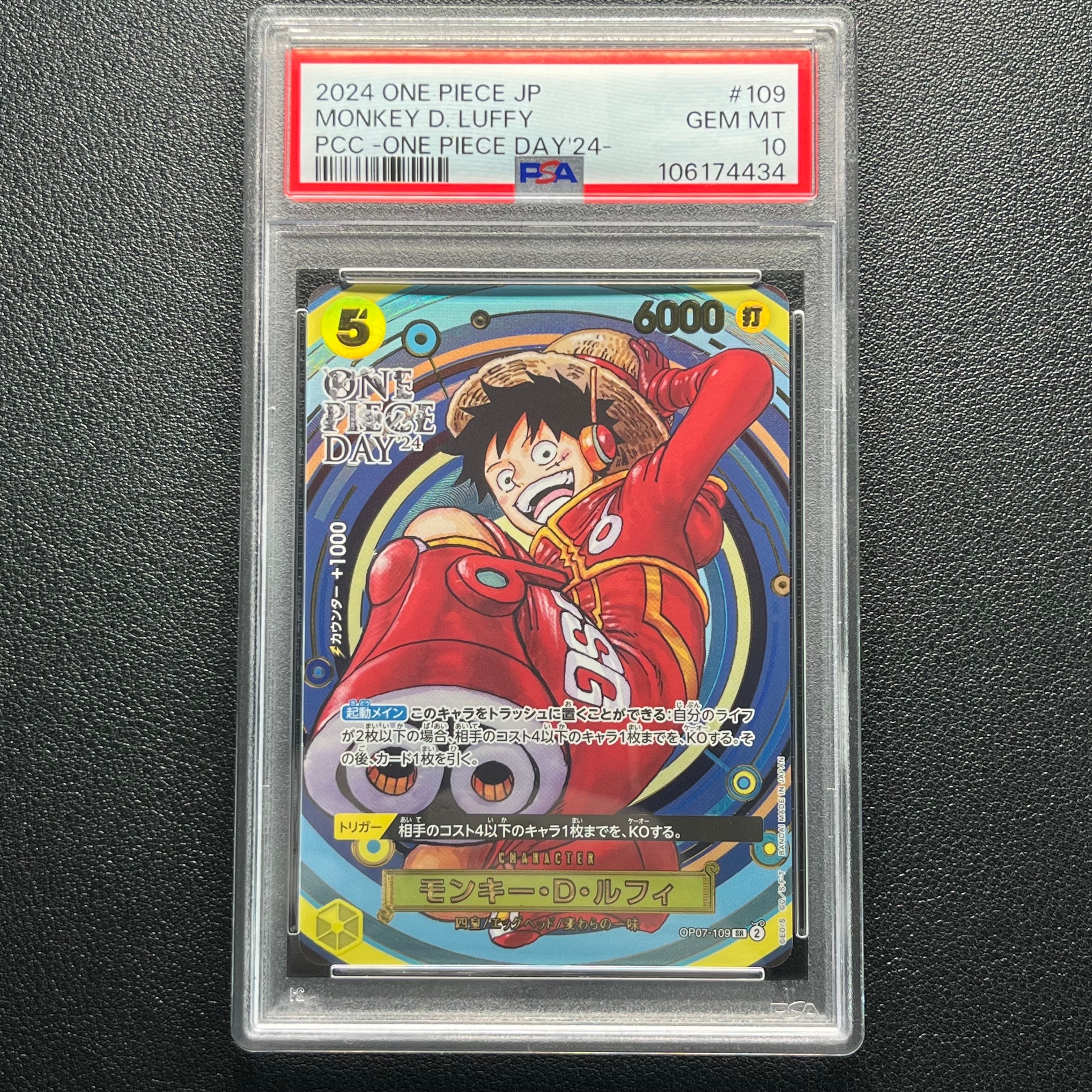 PSA10】ドン!!カード : くまモン&ルフィ (プレミアムカード