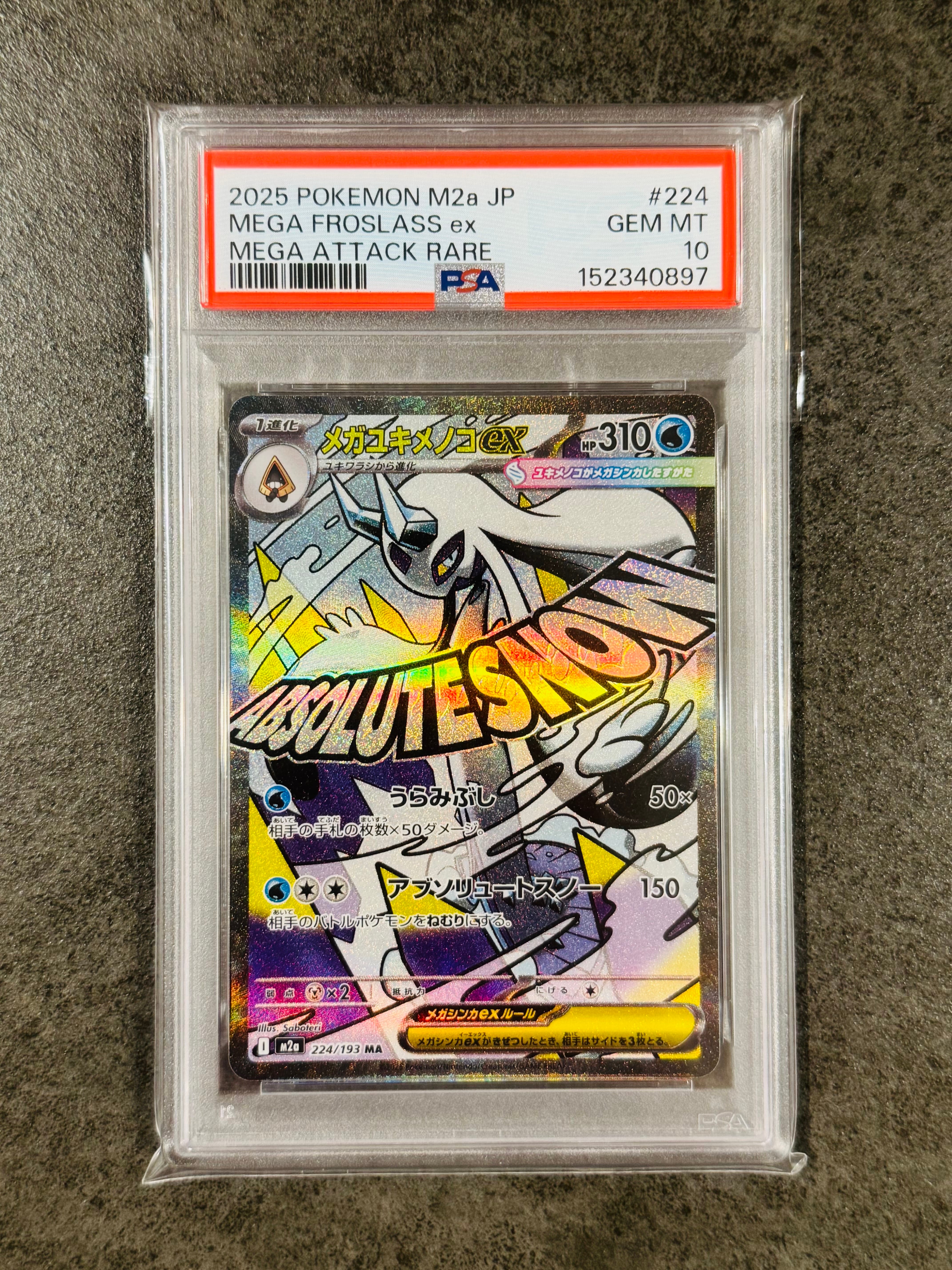 PSA10】イーブイ C [XY7 063/081](拡張パック「バンデットリング」) 1