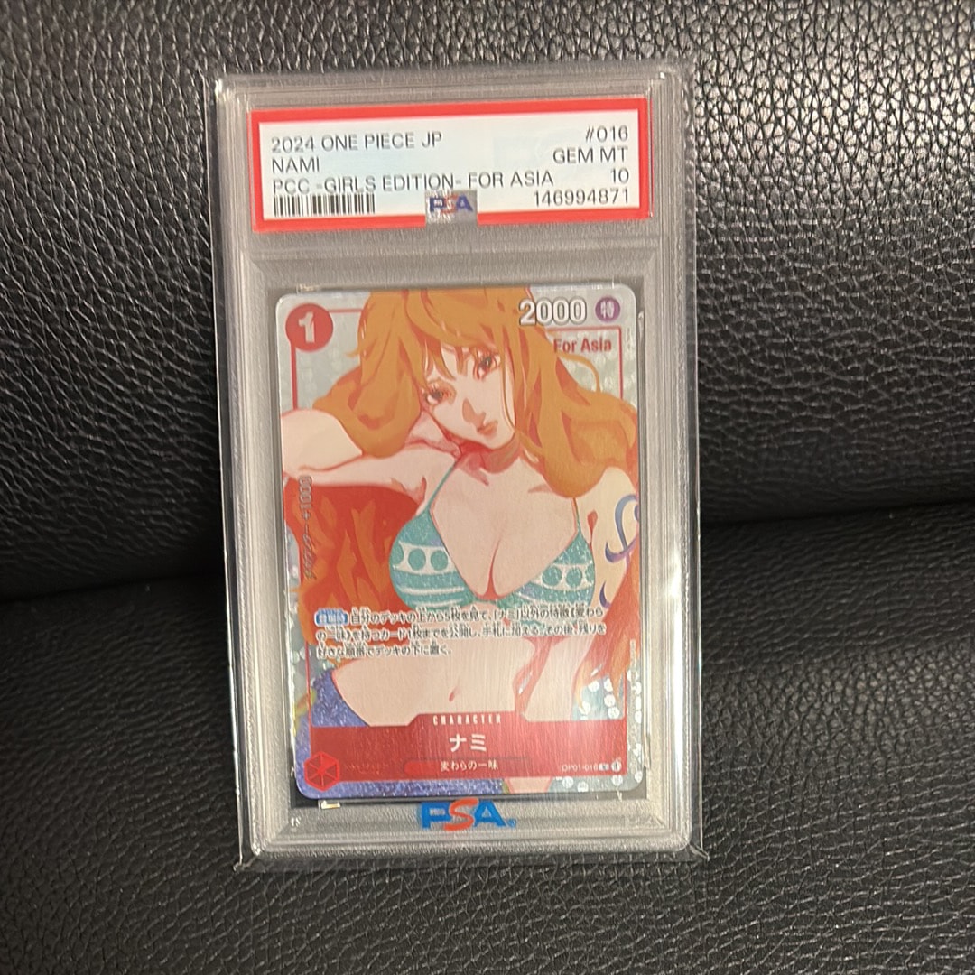 PSA10】ステューシー SR-SPC [OP07-085](ブースターパック「神速の拳