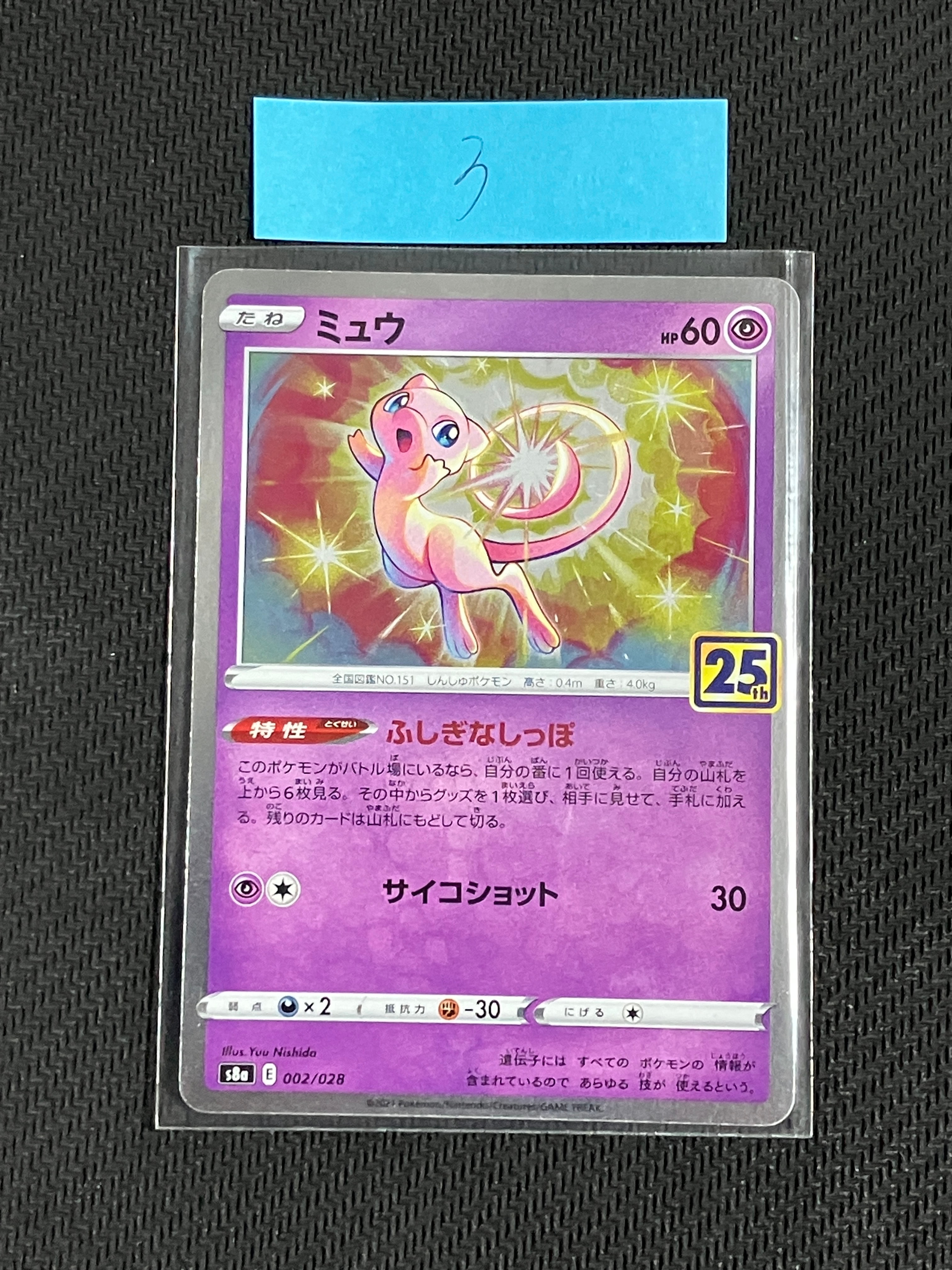 フウロ SR[S4a 195/190](ハイクラスパック「シャイニースターV」)の