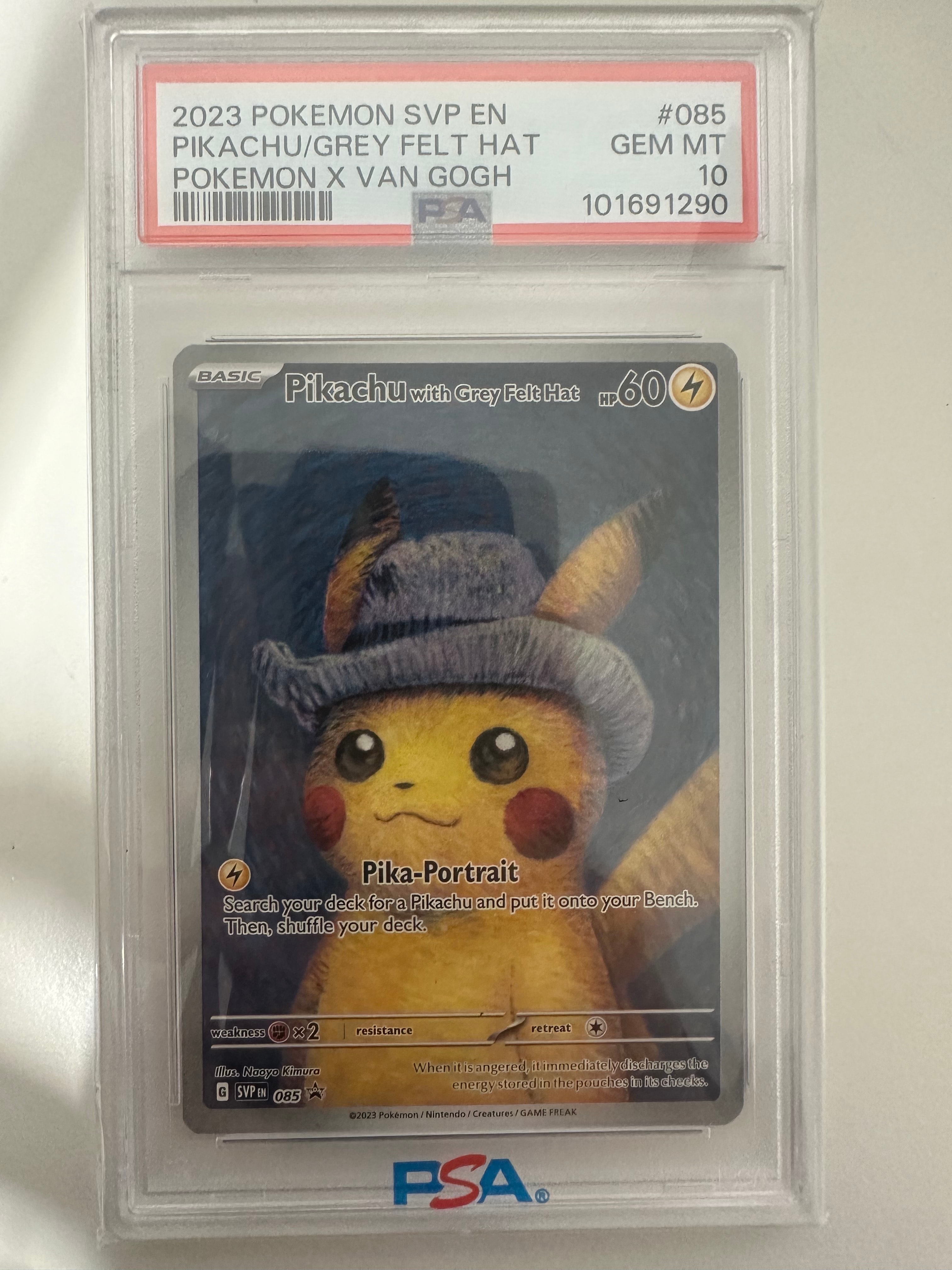 ピカチュウ : プロモ [SVP EN 085](「ゴッホ展」 プロモーションカード
