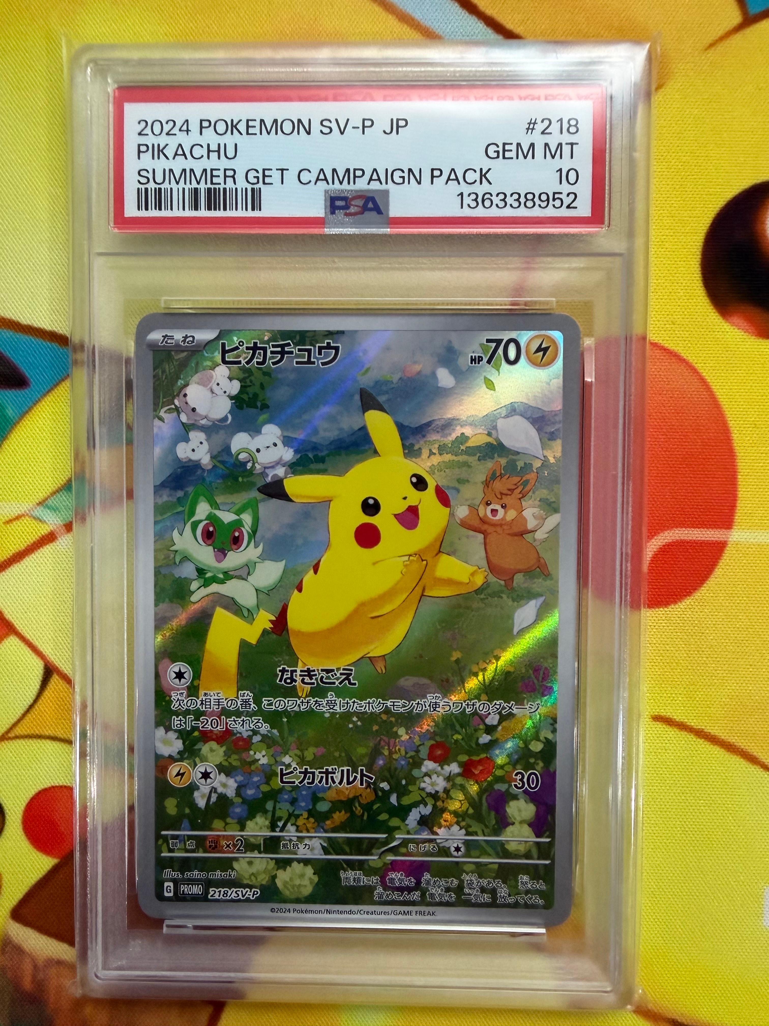PSA10 ピカチュウ【P】夏が来たプロモ PSA10 ピカチュウ 216/SV-P ポケカの夏がキタ プロモカード 662｜Yahoo