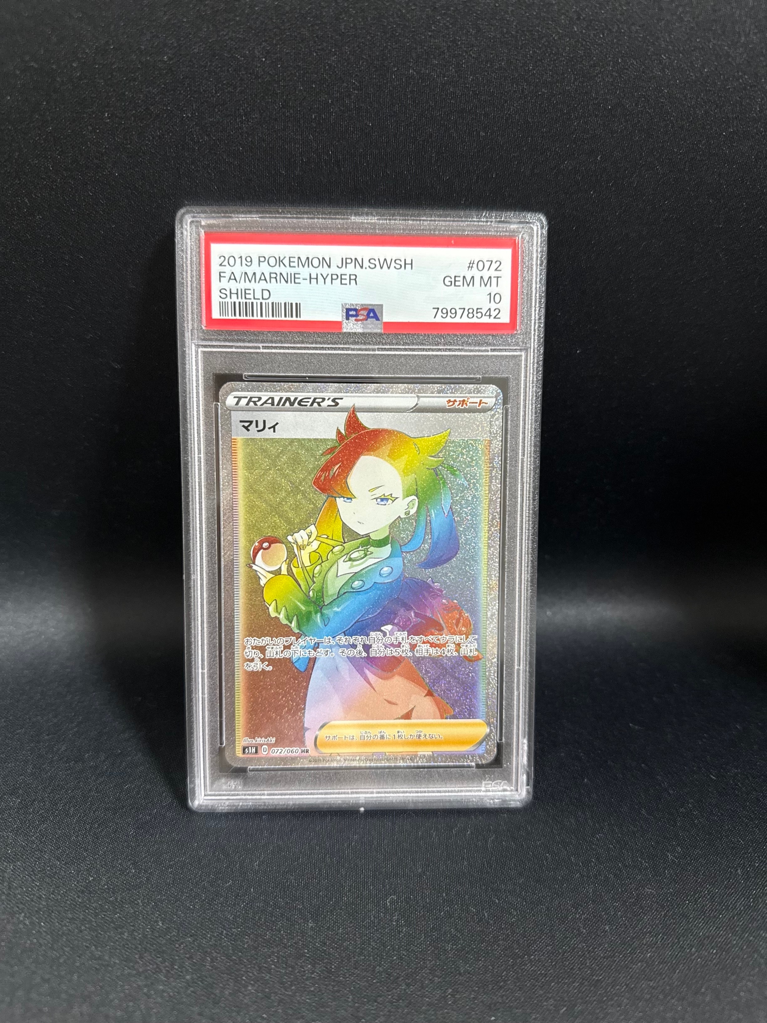 ブラッキー☆ プロモカードパック 25th psa10 ブラッキー☆: プロモ[S8a-P 012/025](プロモカードパック 25th
