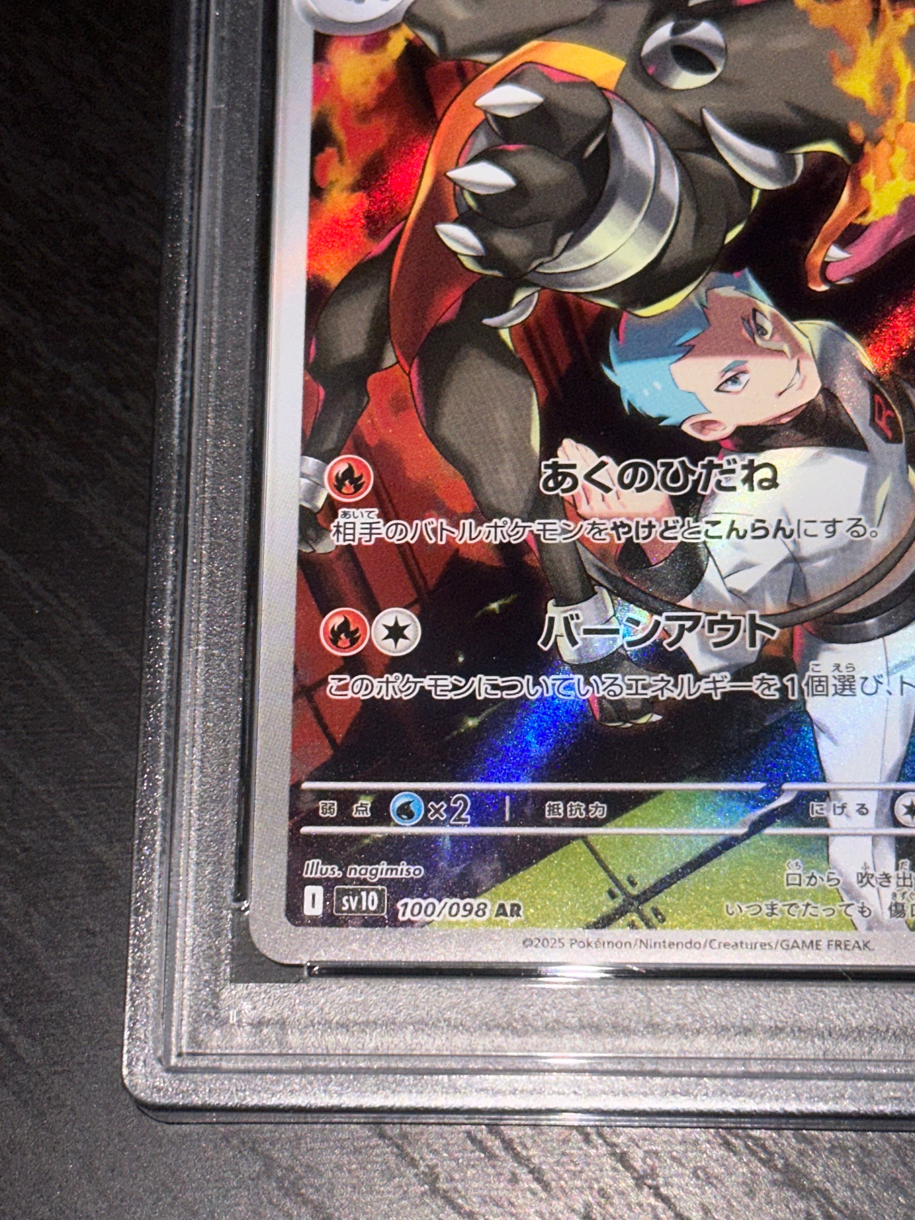 ポケモンカードゲーム TEAM ROCKET'S HOUNDOOM/HOUNDOOM AR PSA10 Near Mint Pokemon Rockets Houndoom AR 100/098 SV10 Glory of