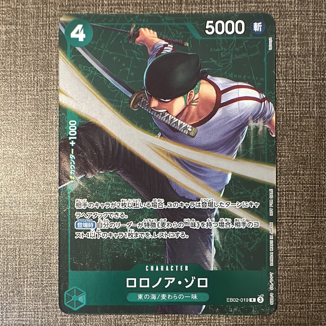 PSA10】ロロノア・ゾロ R [EB02-019](プロモーションカード