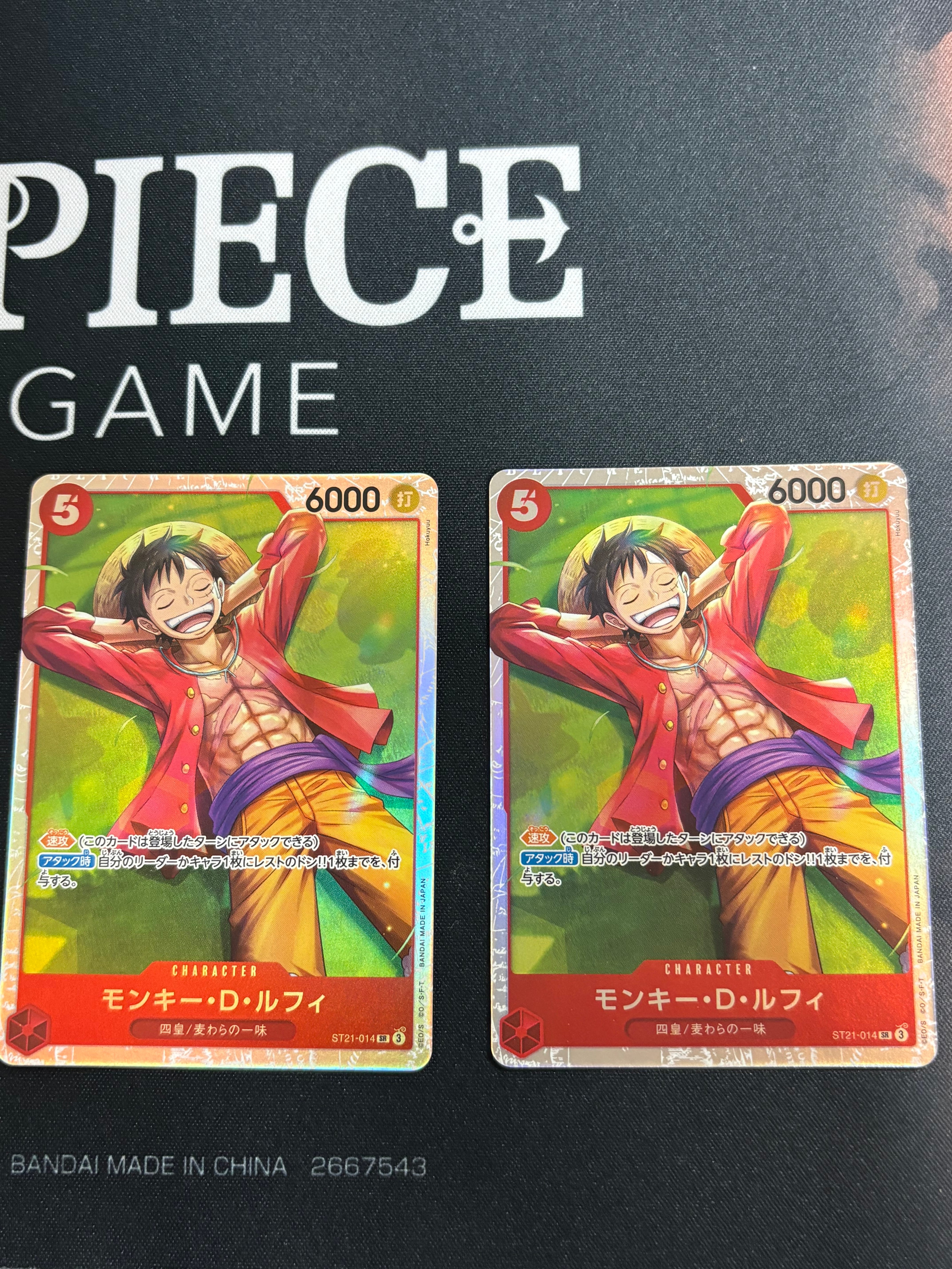 PSA10】モンキー・D・ルフィ SR [ST21-014](プロモーションカード