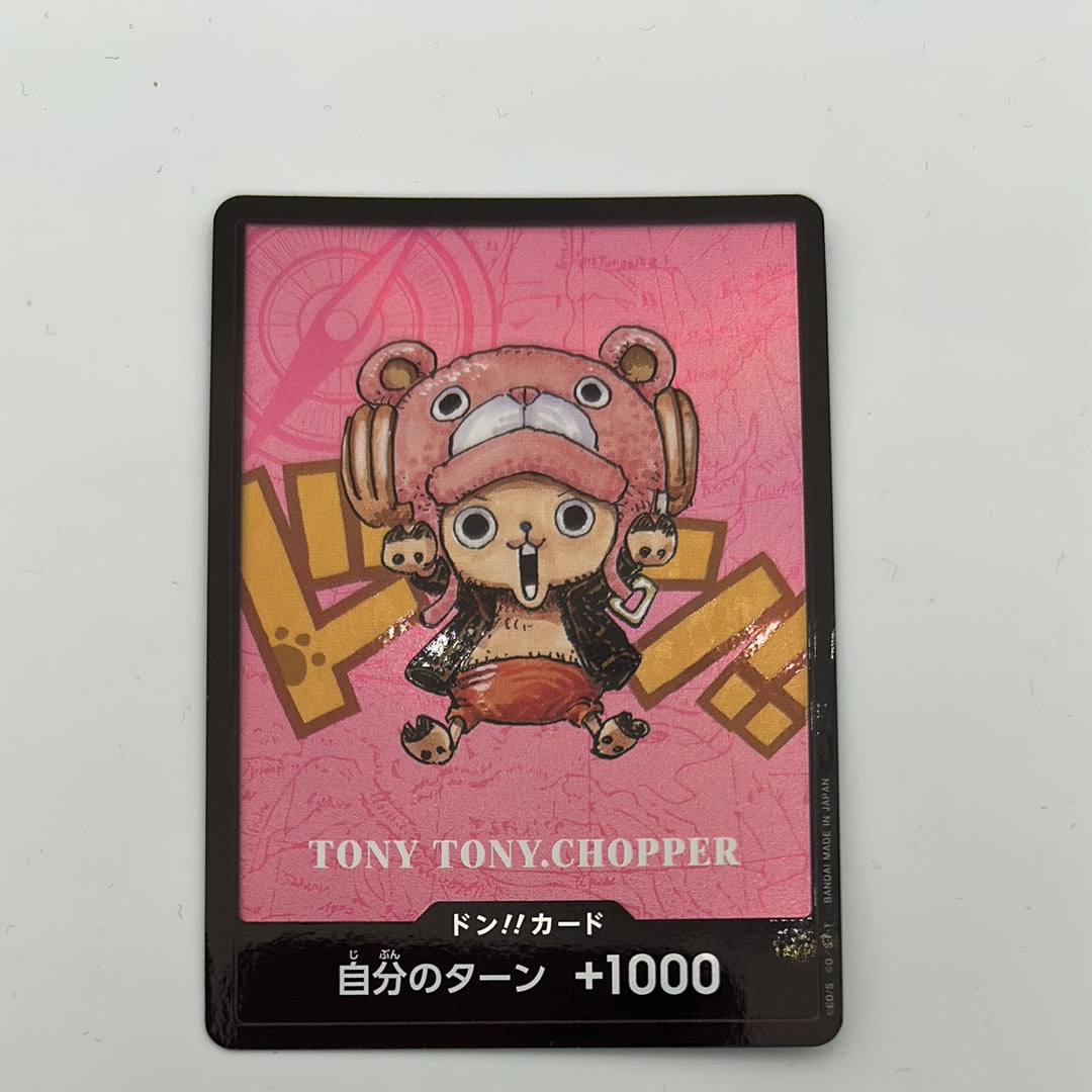 ドン!!カード : トニートニー・チョッパー (プレミアムカード