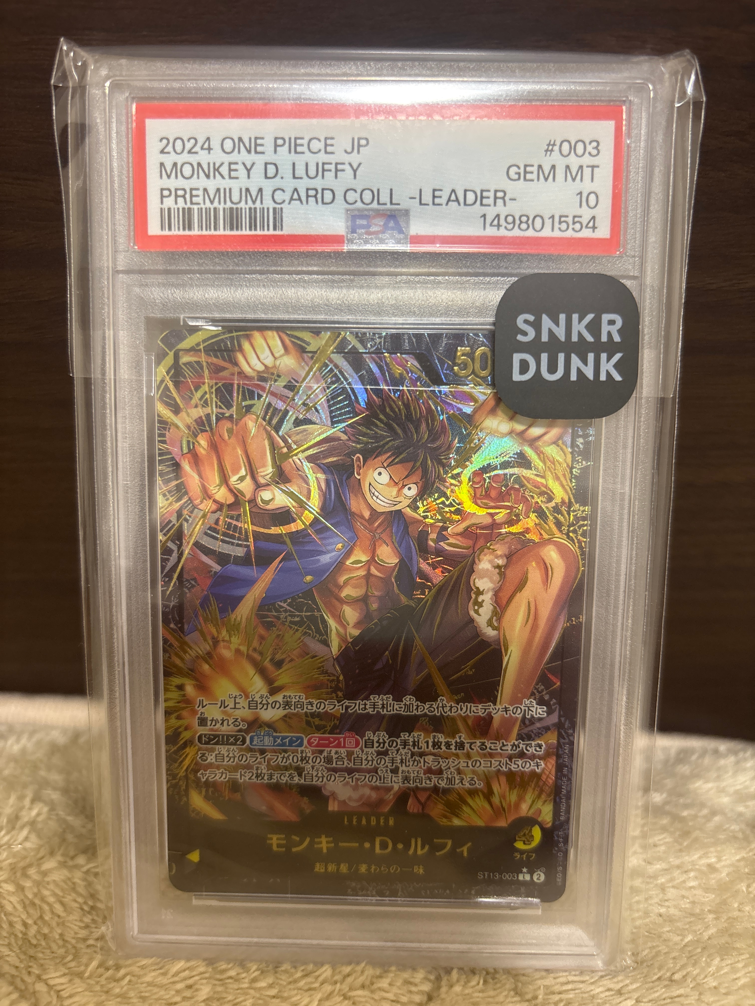 モンキー・D・ルフィ L-P [ST13-003](プレミアムカードコレクション「リーダーコレクション」)