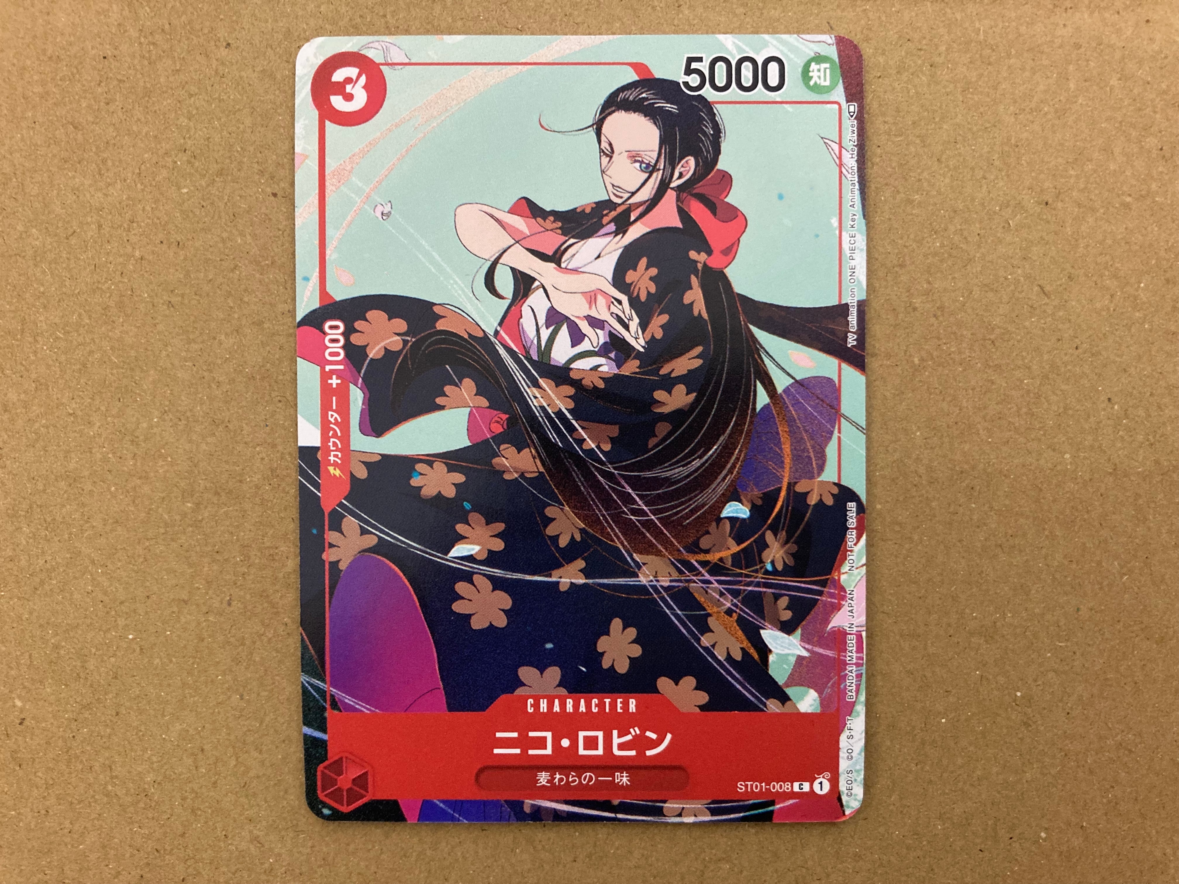 PSA10】シャンクス SR [OP09-004](アニバーサリーセット