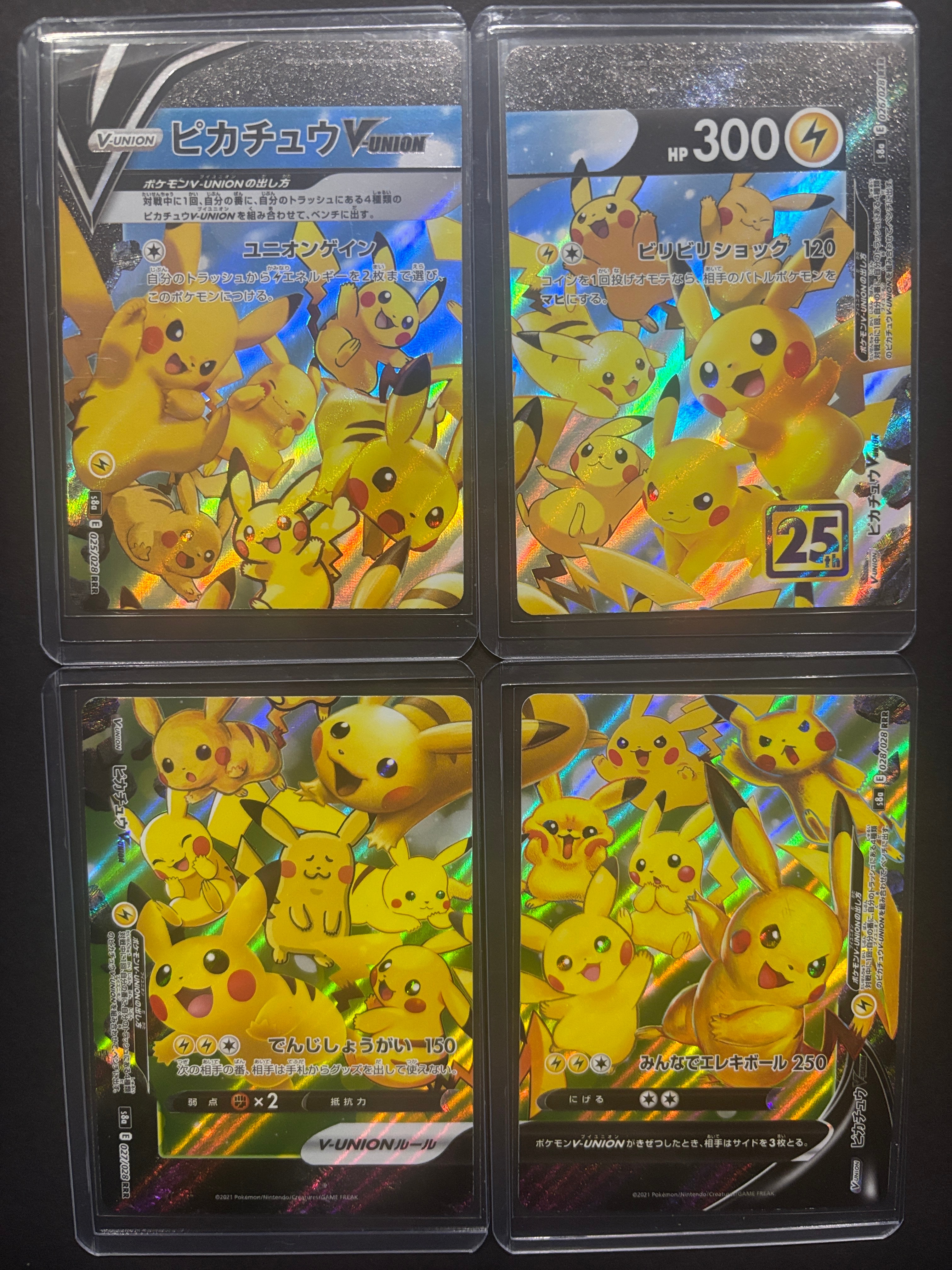 ピカチュウV-UNION RRR[s8a 025-028/028](拡張パック「25th アニバーサリーコレクション」)